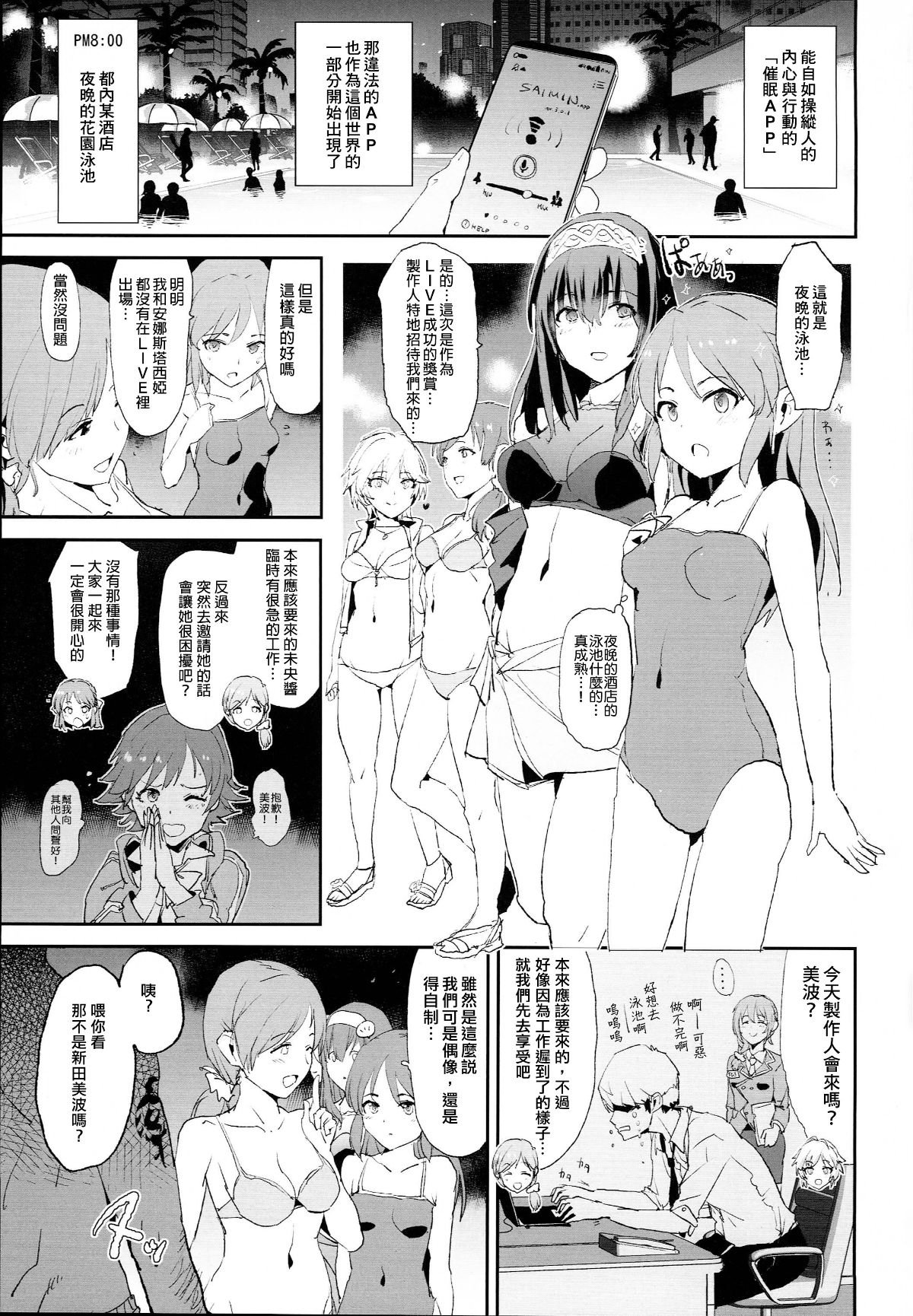 SGTG_063_002