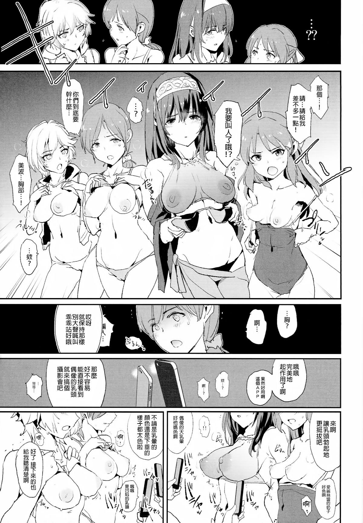 SGTG_063_004