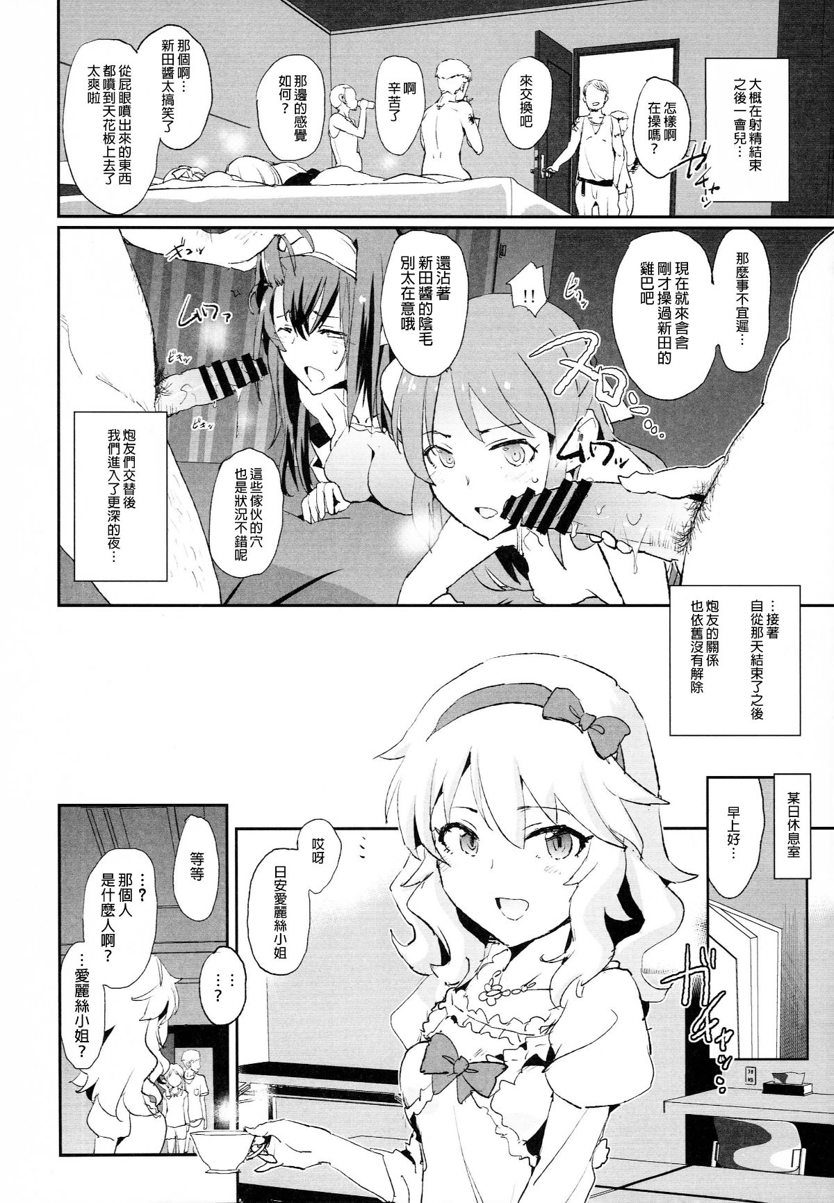 SGTG_063_015
