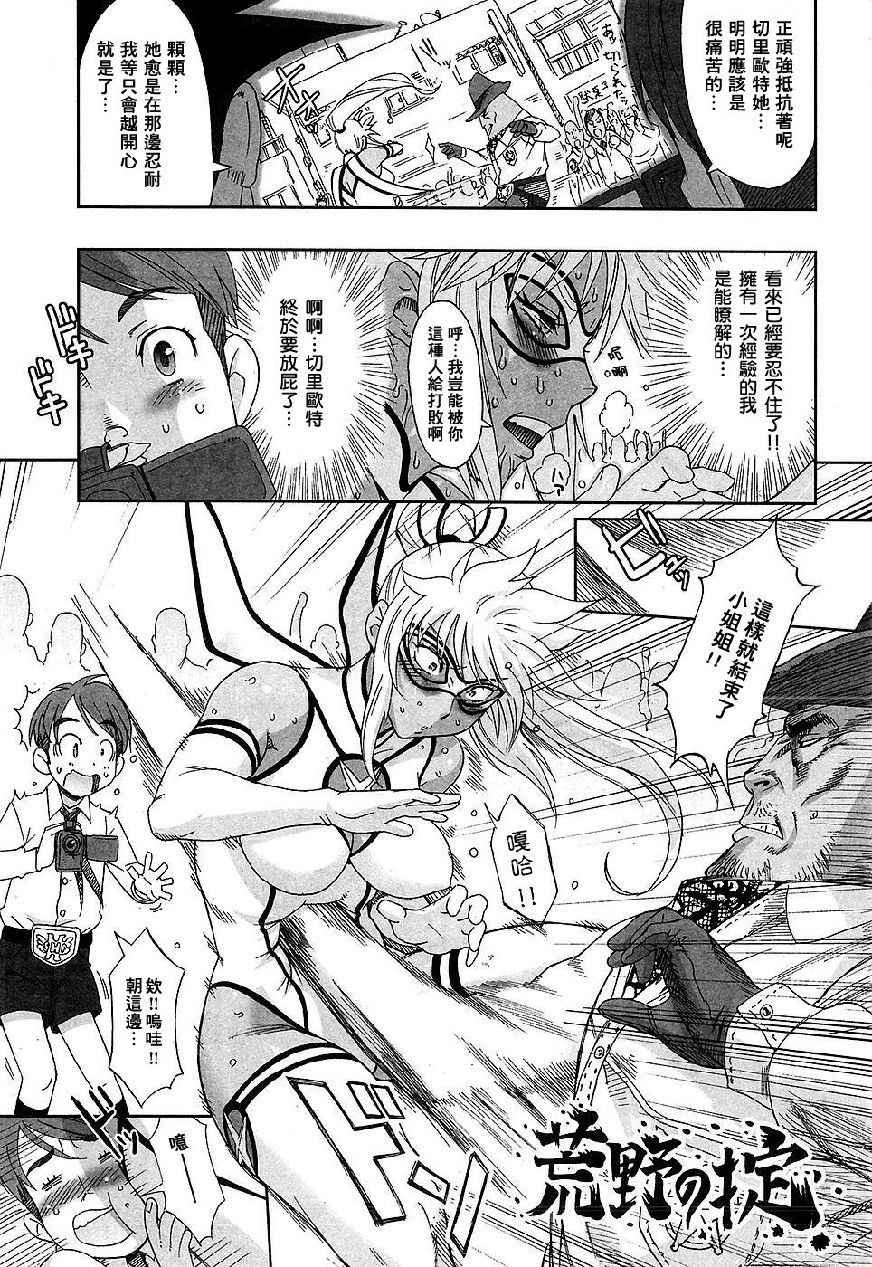 SGTG_062_008