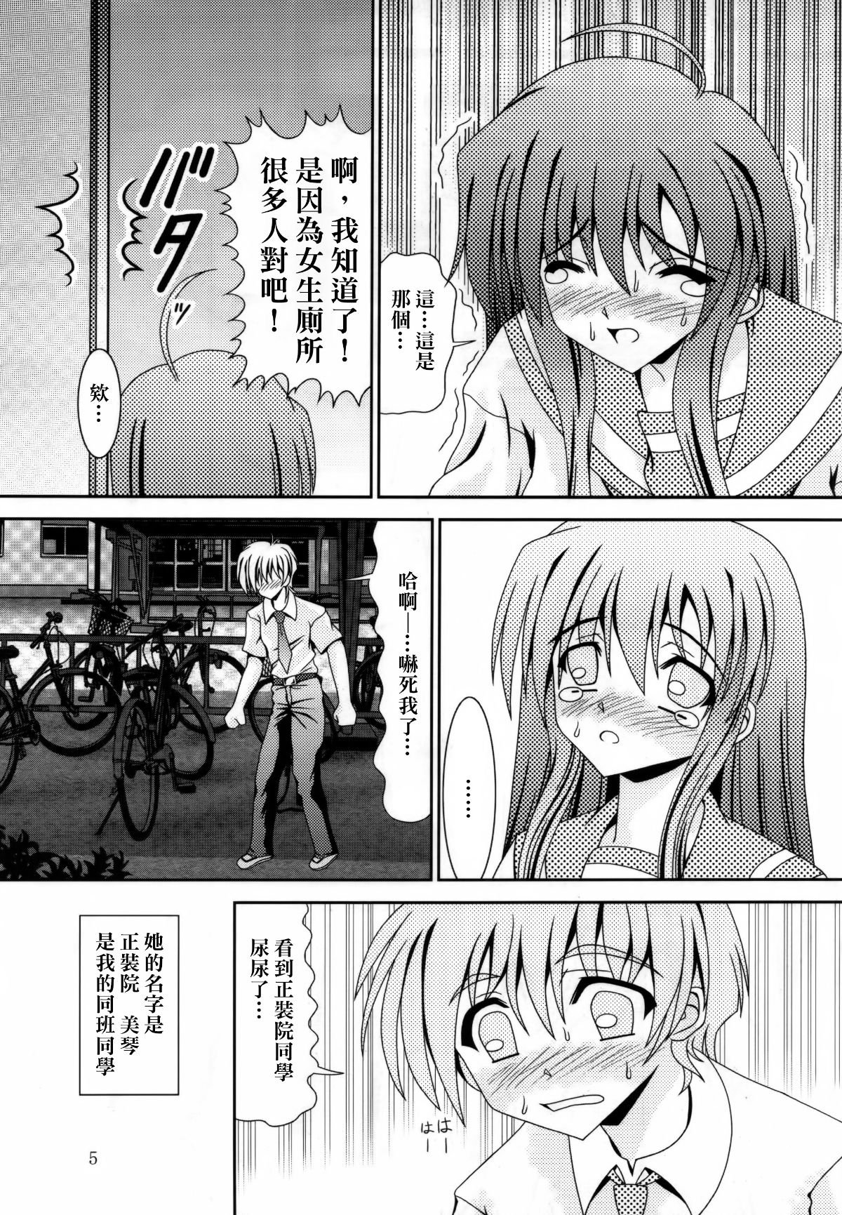 SGTG_058_005