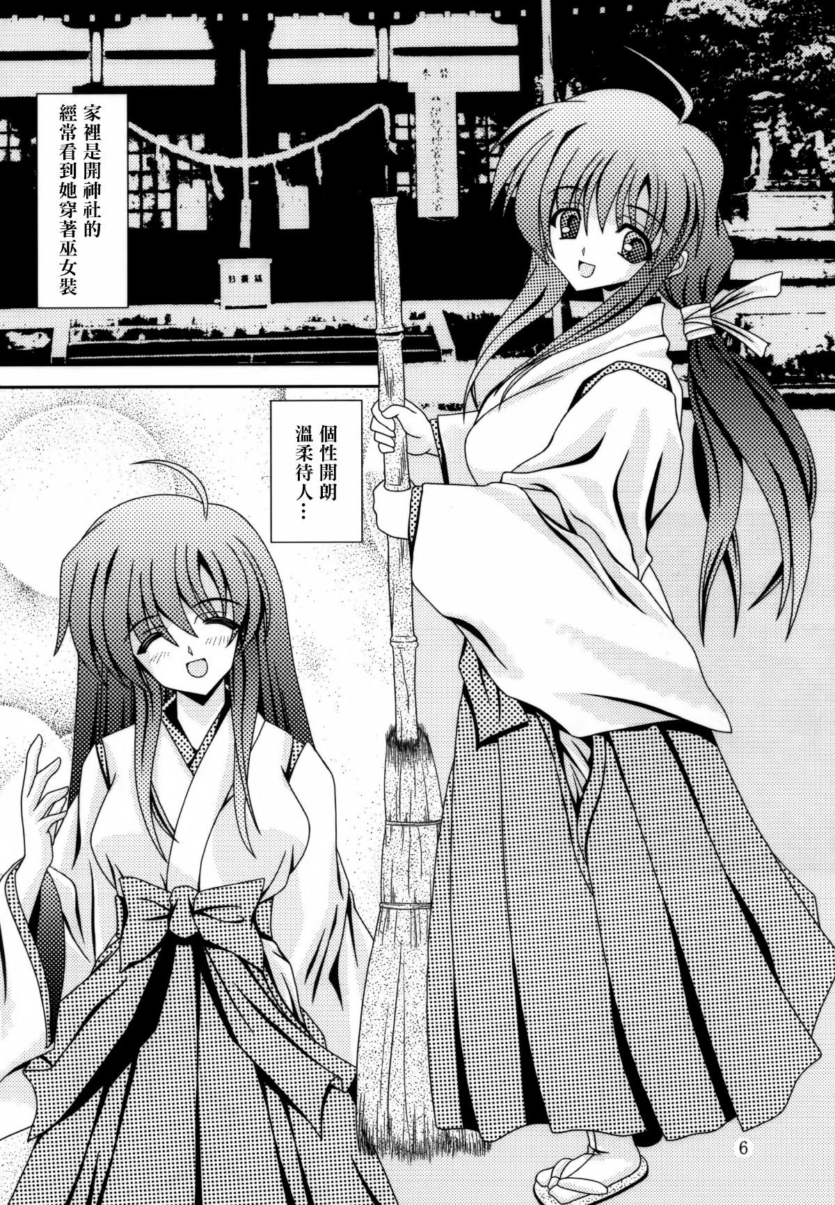 SGTG_058_006