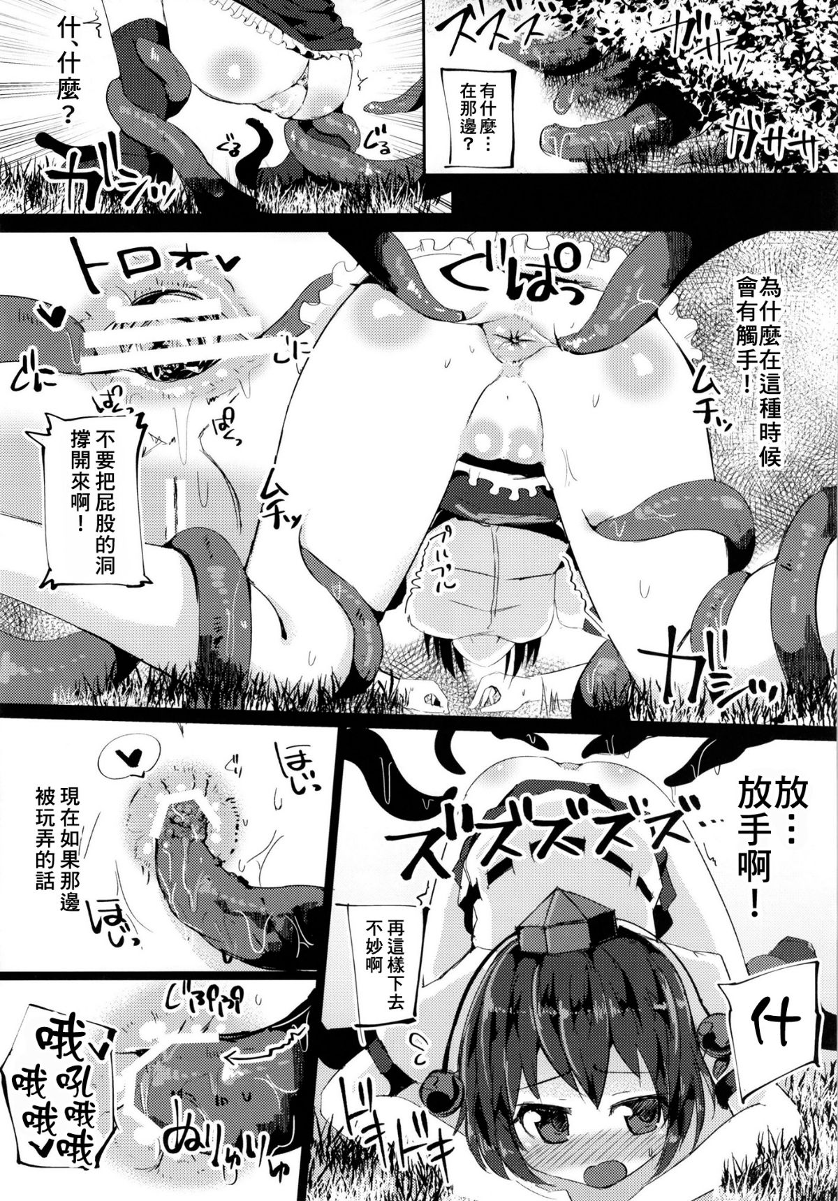 SGTG_056_015