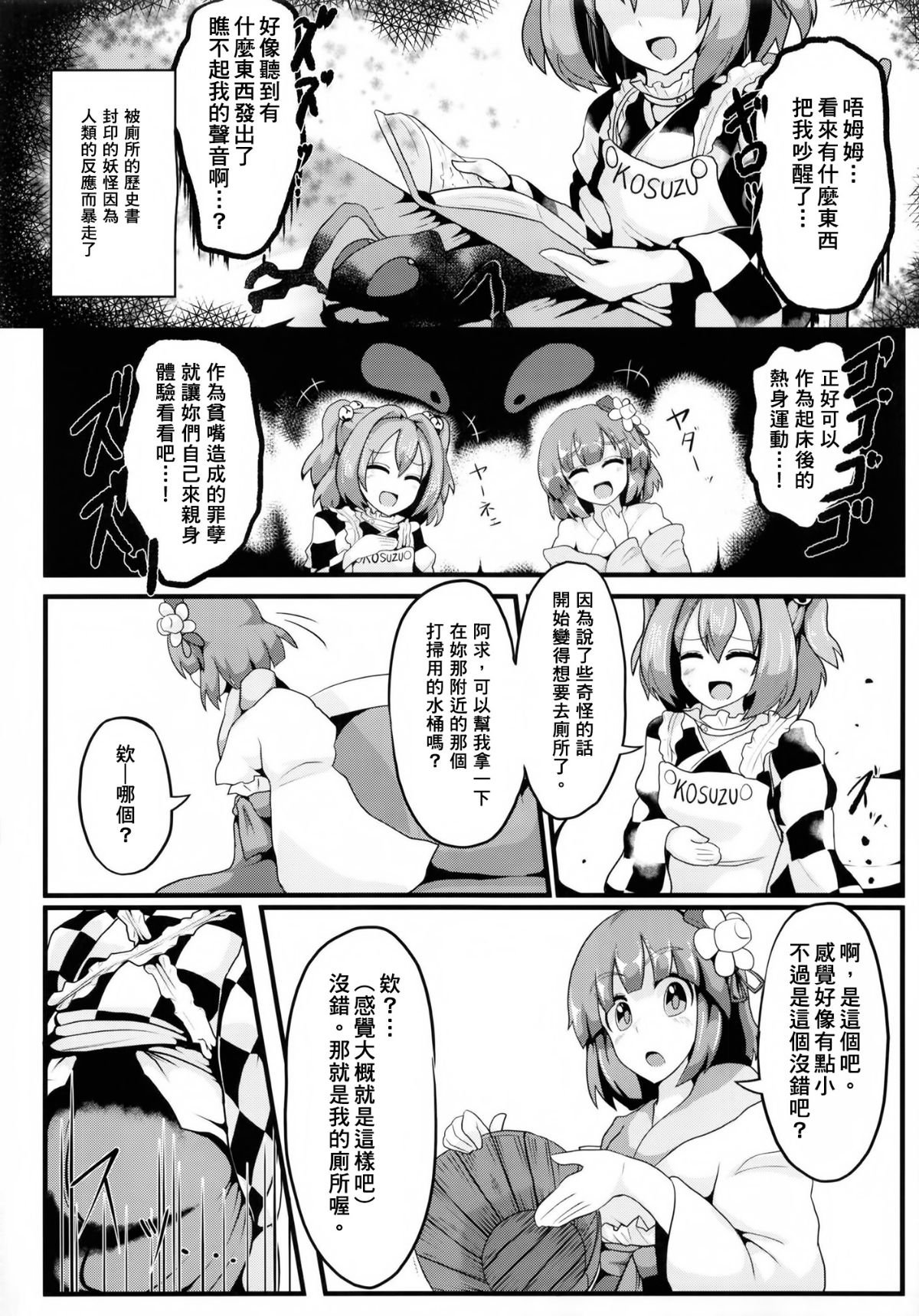 SGTG_056_022
