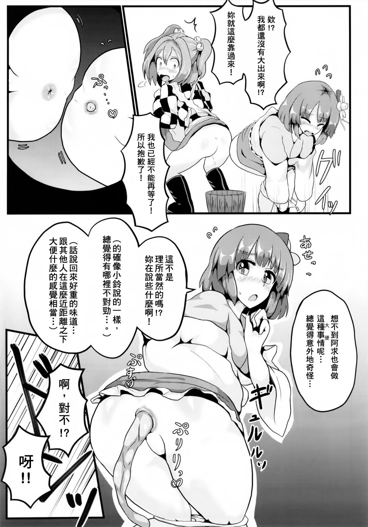 SGTG_056_025