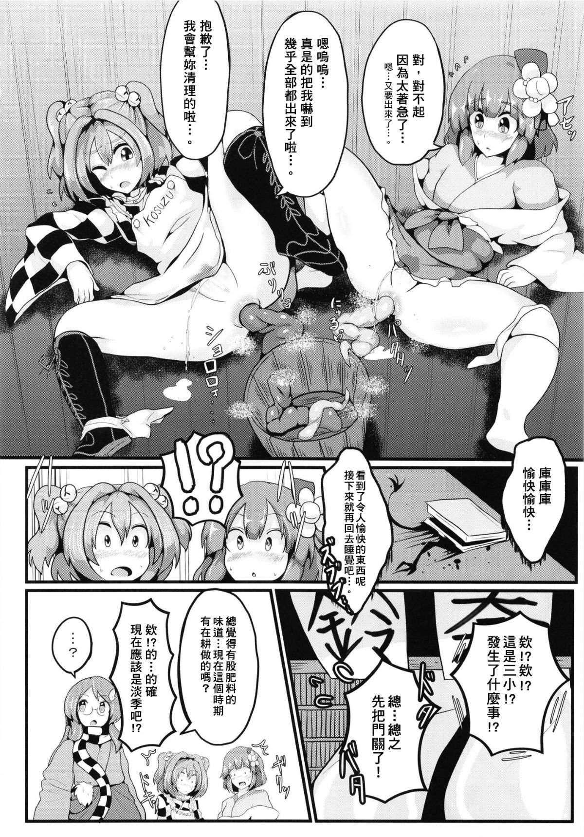 SGTG_056_026