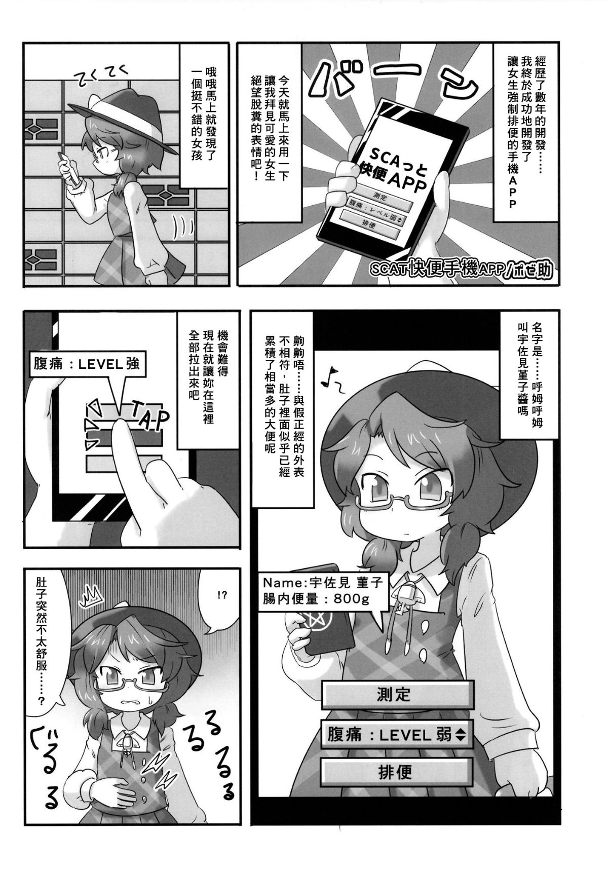 SGTG_056_027