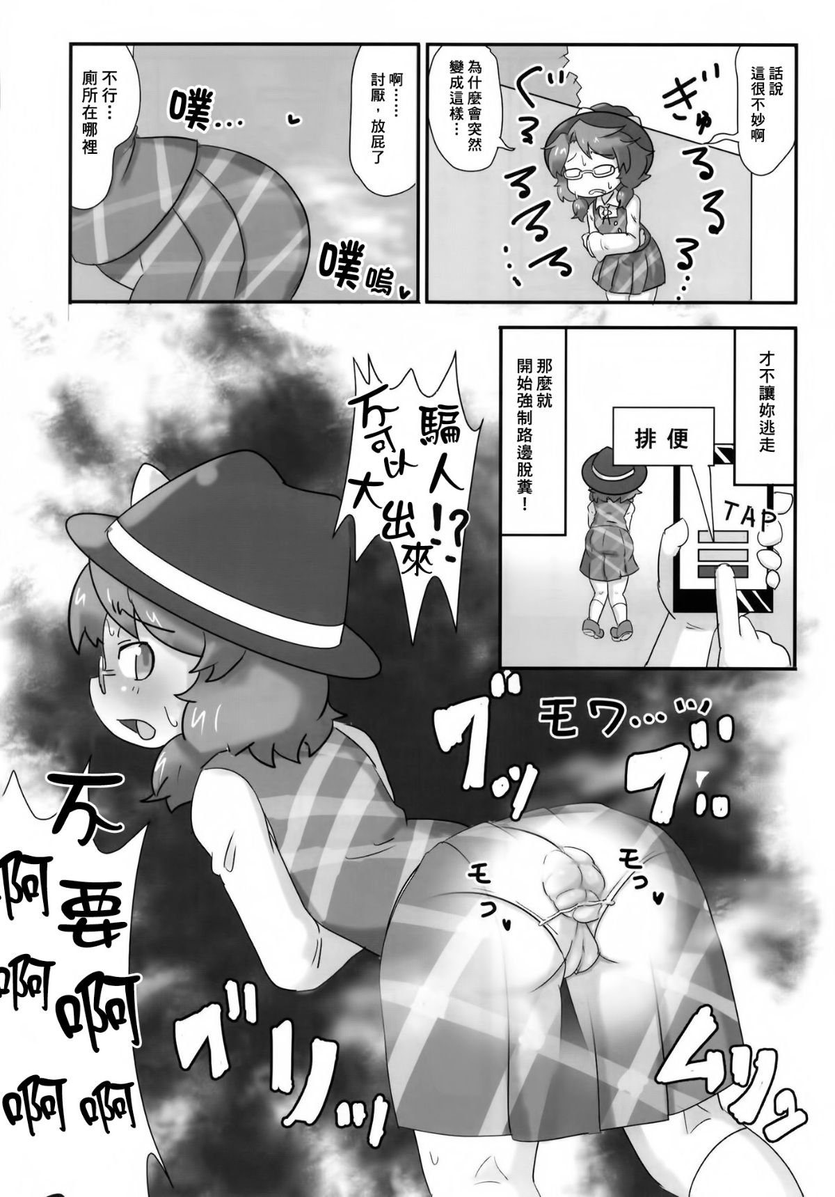 SGTG_056_028