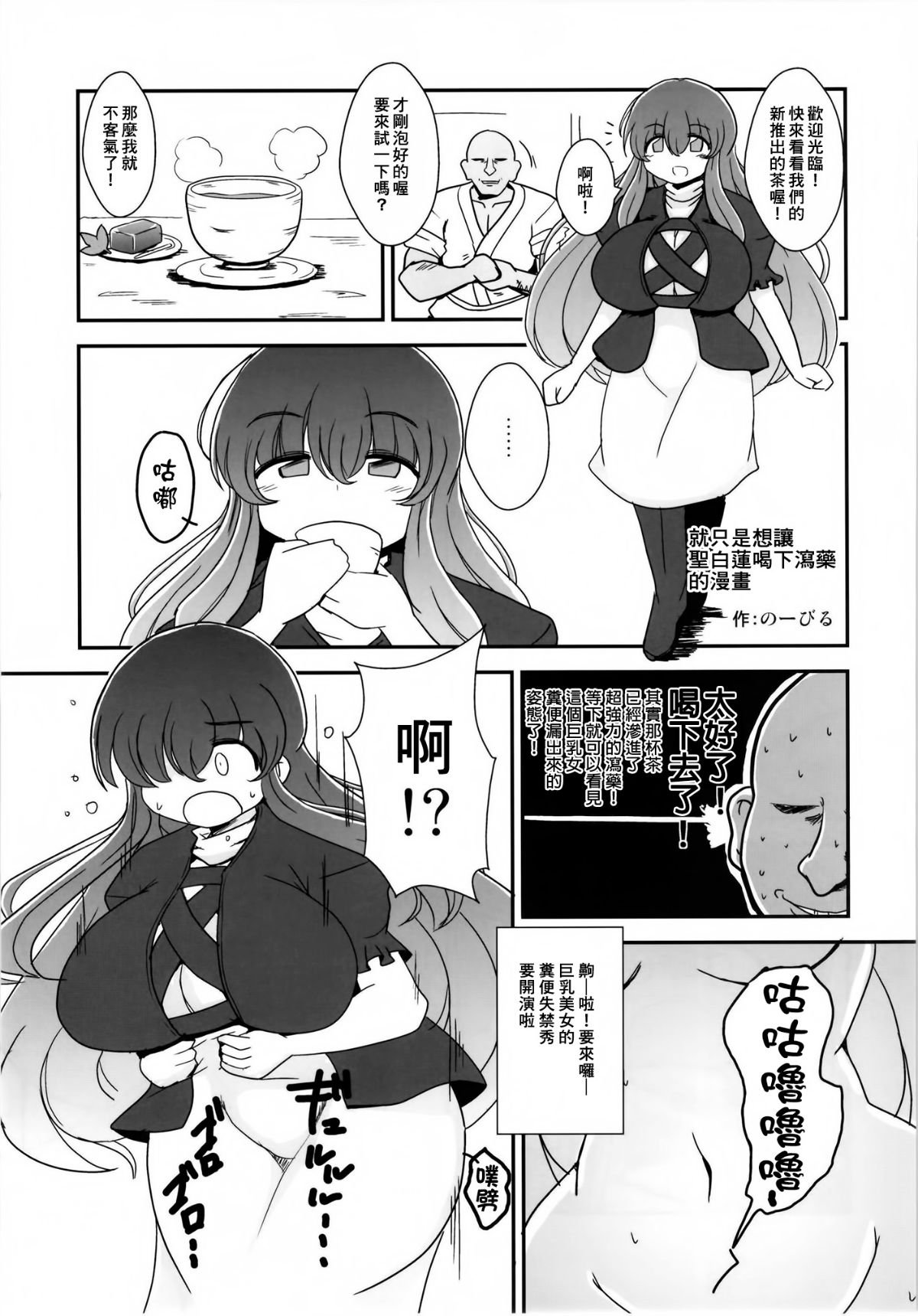 SGTG_056_031