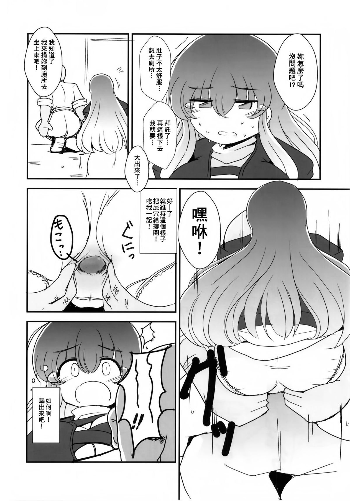 SGTG_056_032