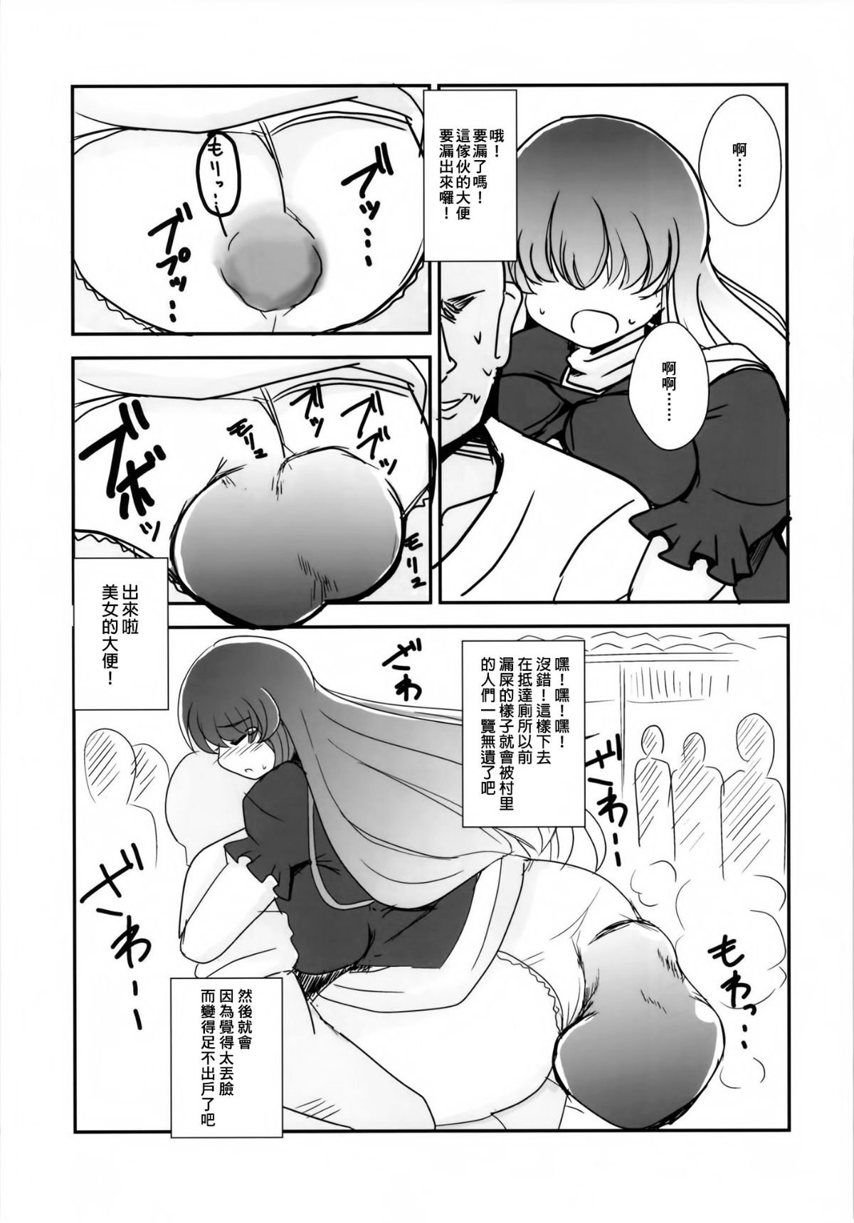 SGTG_056_033