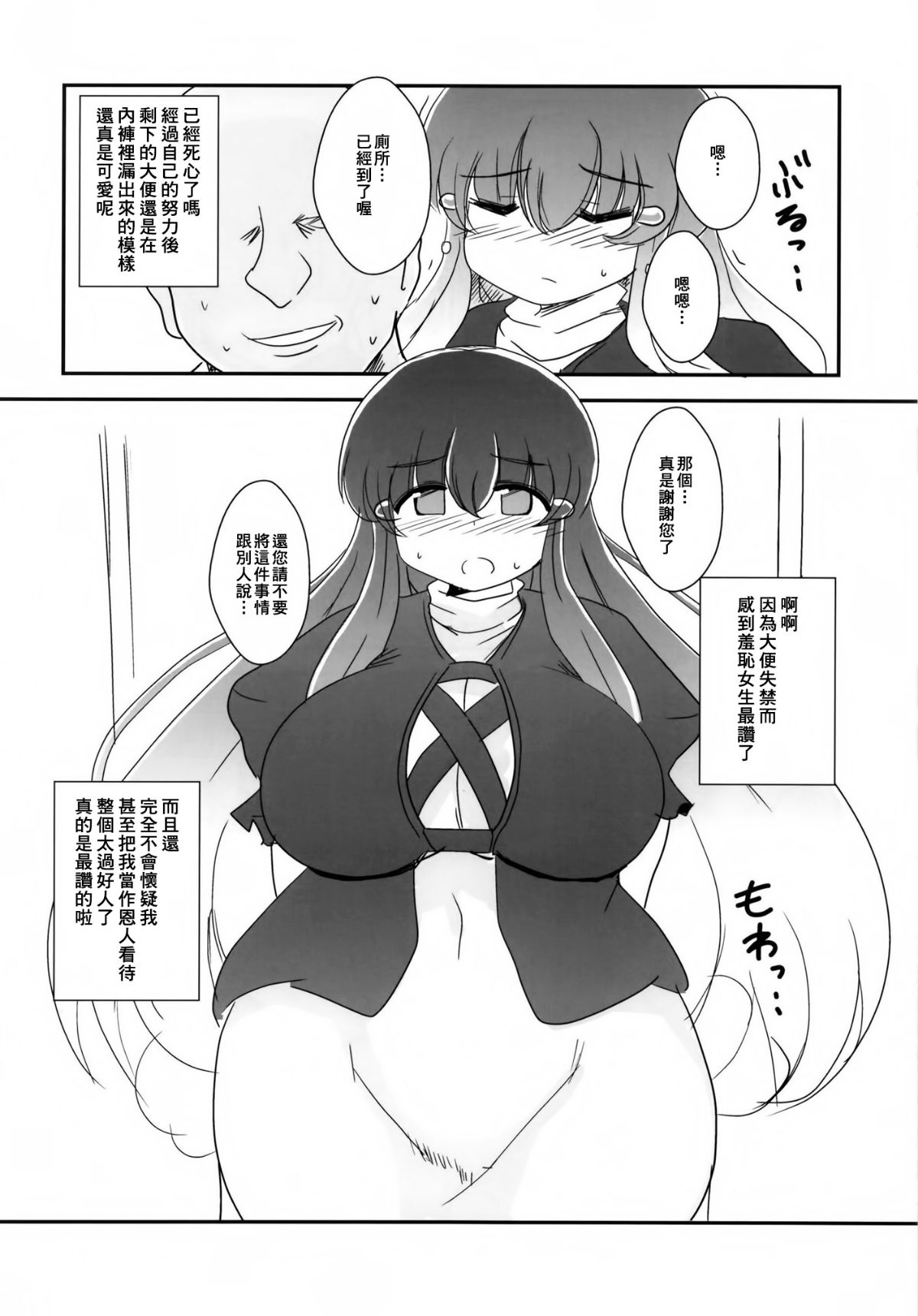 SGTG_056_034