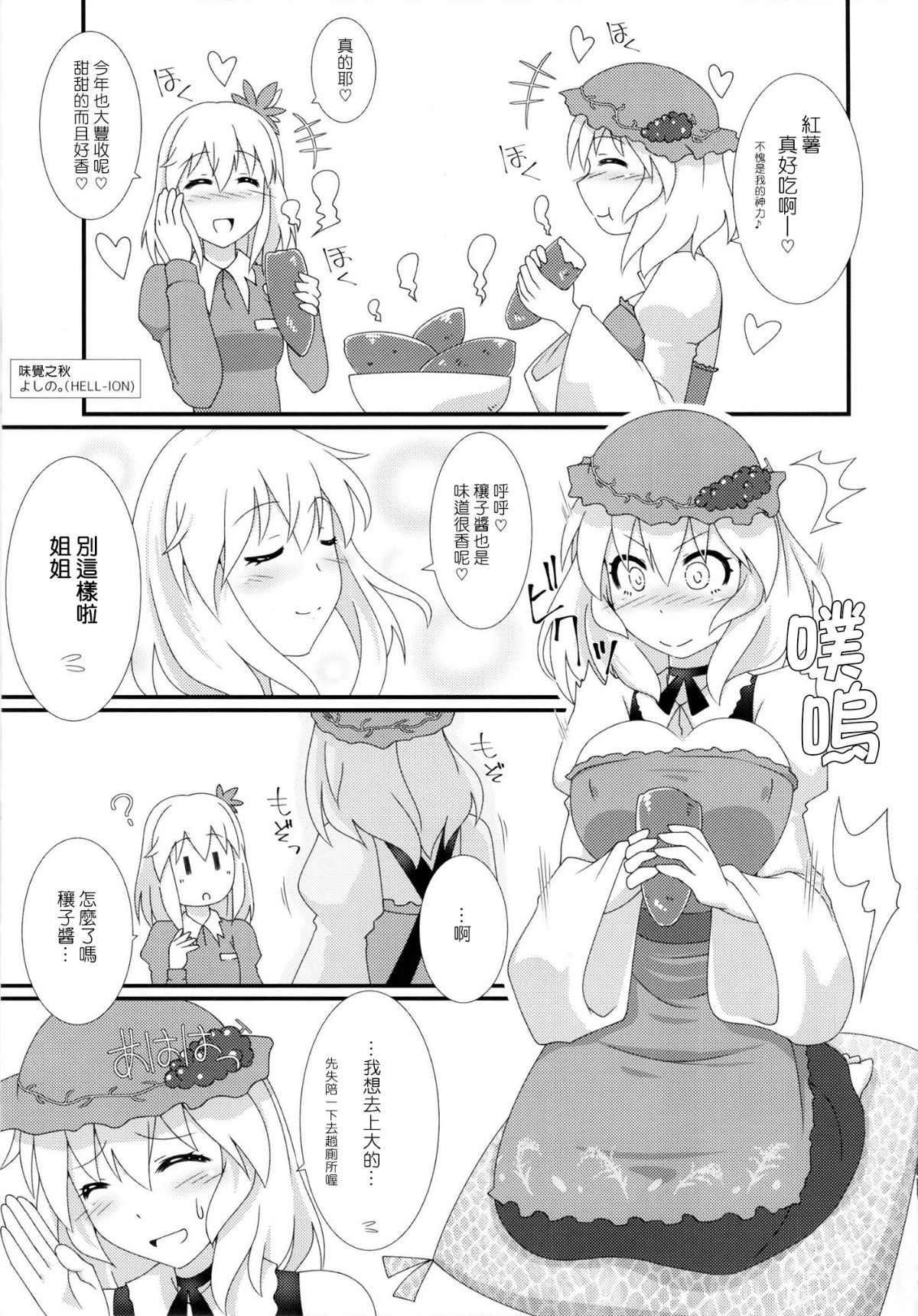 SGTG_056_039