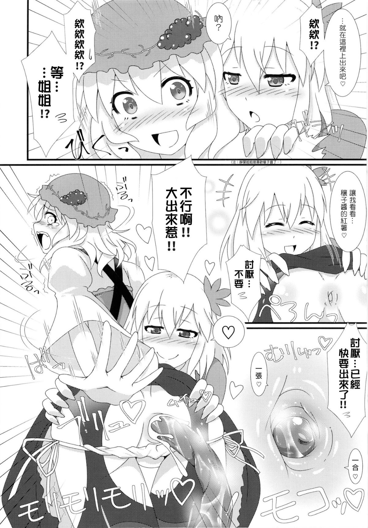 SGTG_056_040
