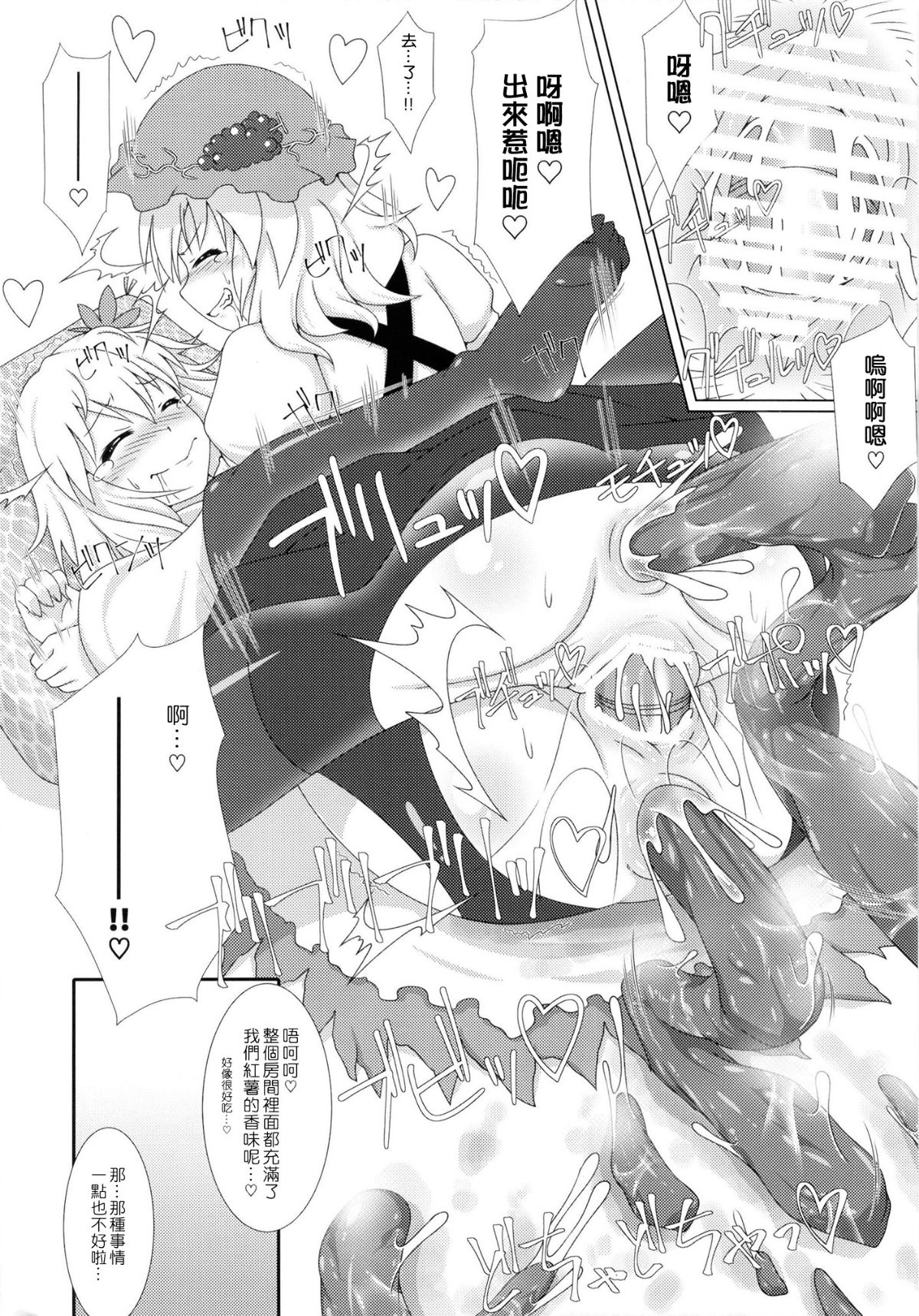 SGTG_056_042