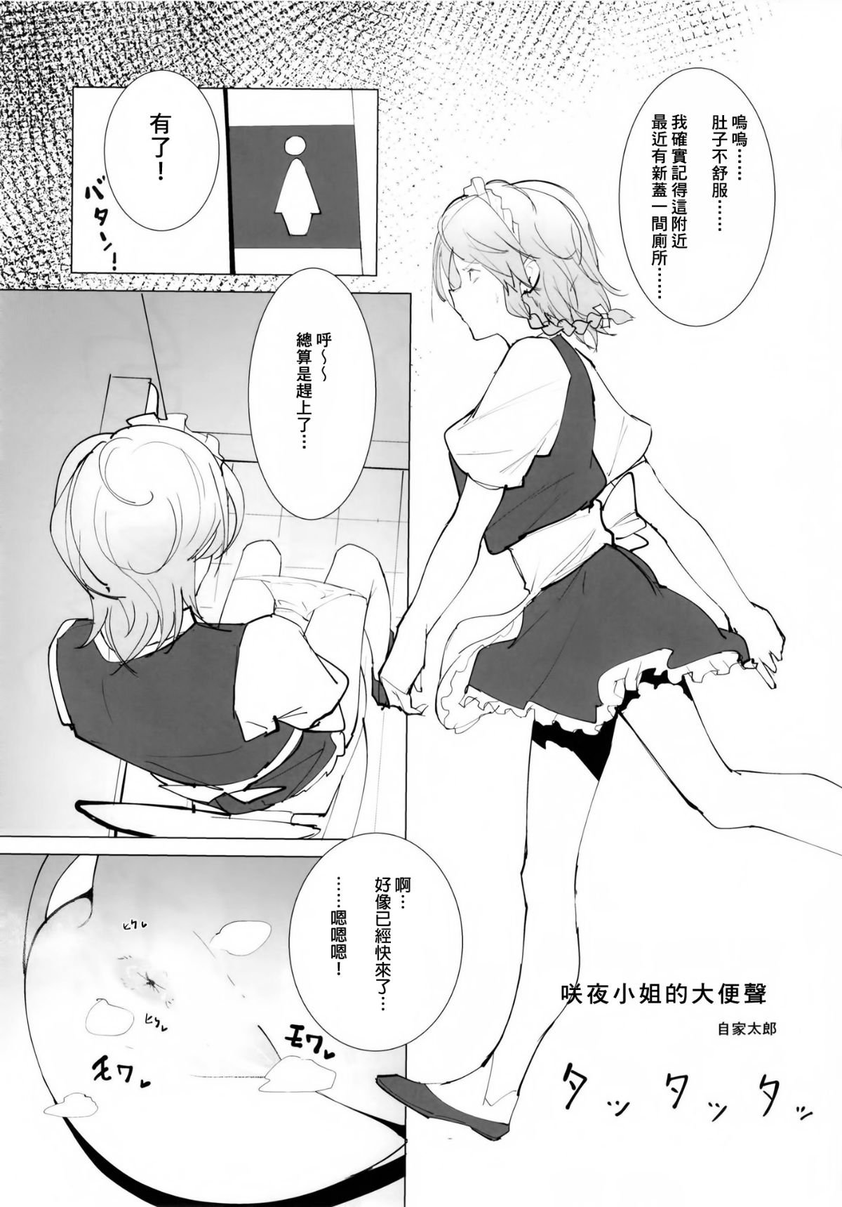 SGTG_056_043