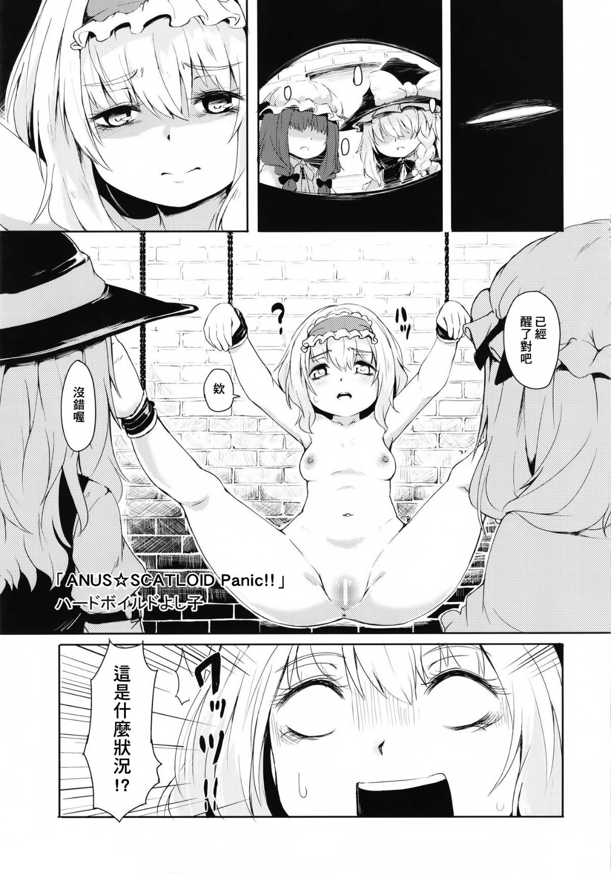 SGTG_056_045