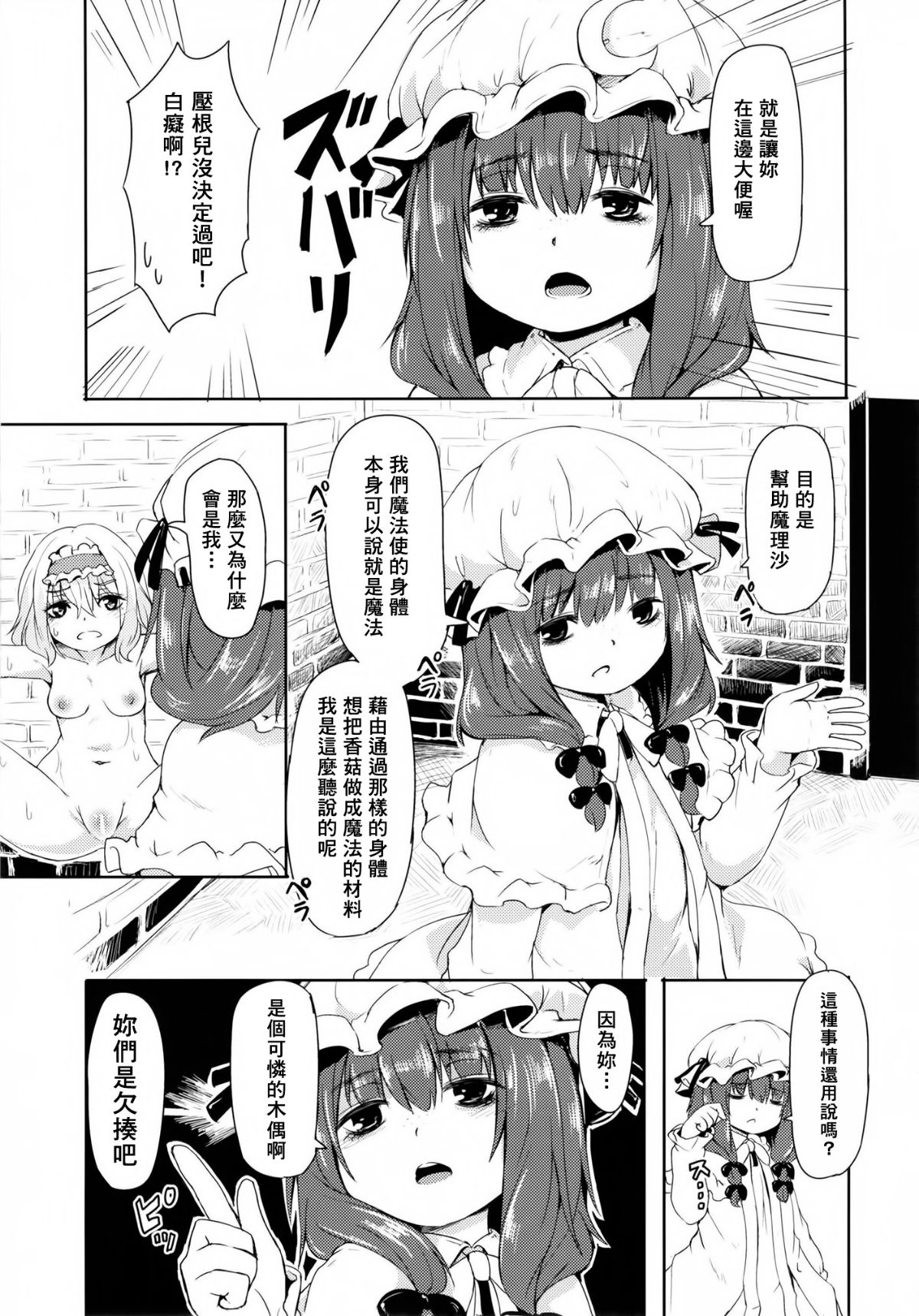 SGTG_056_047