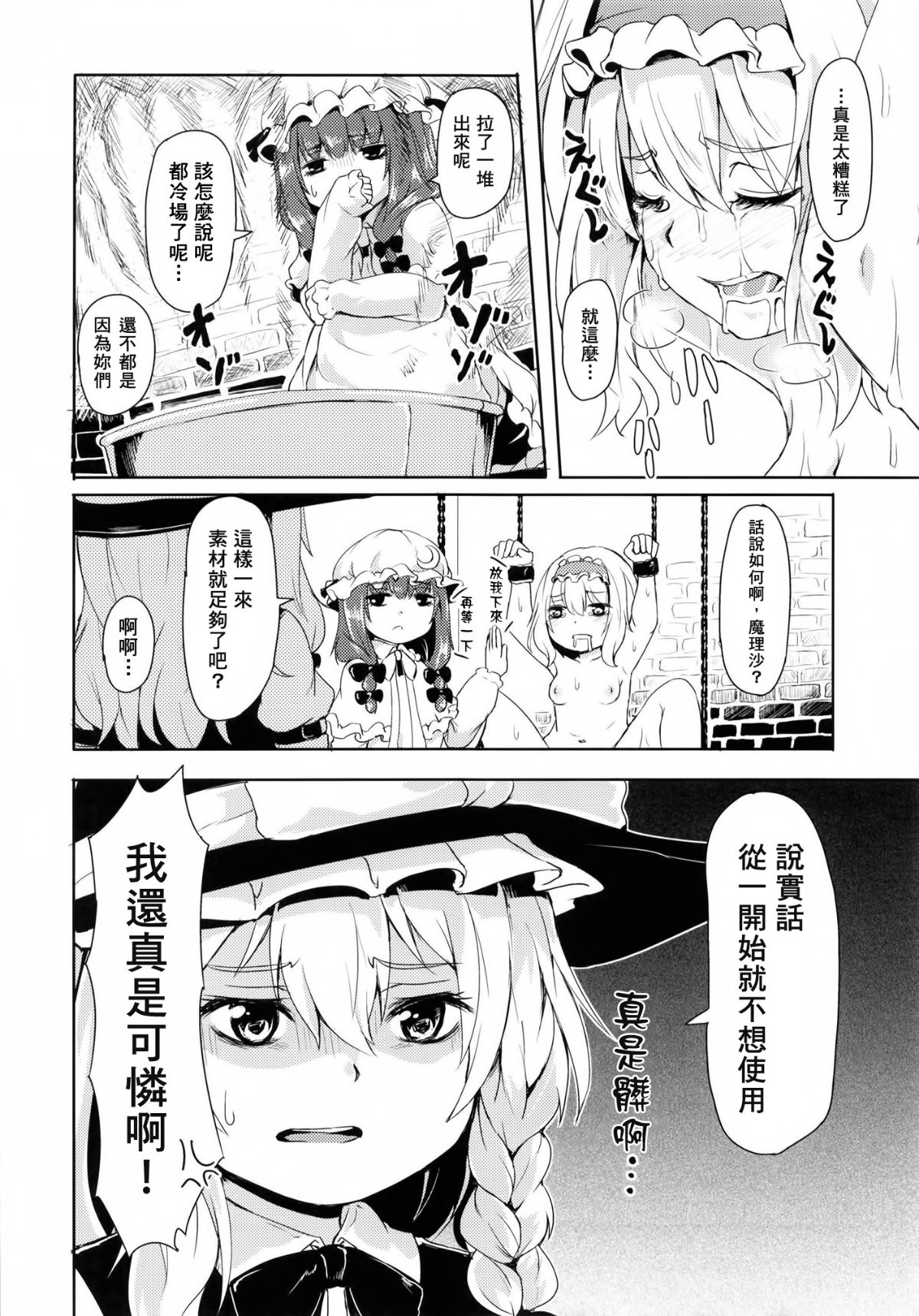 SGTG_056_052