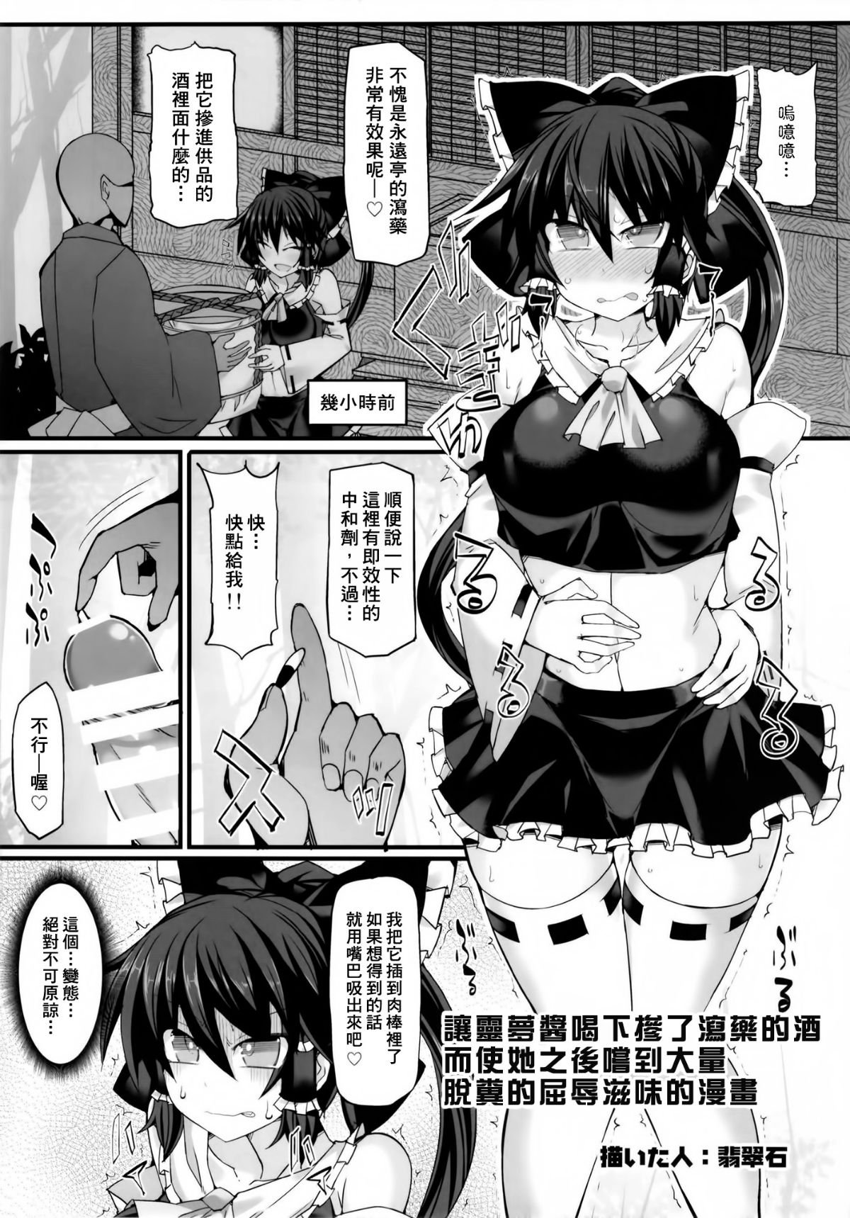 SGTG_056_053