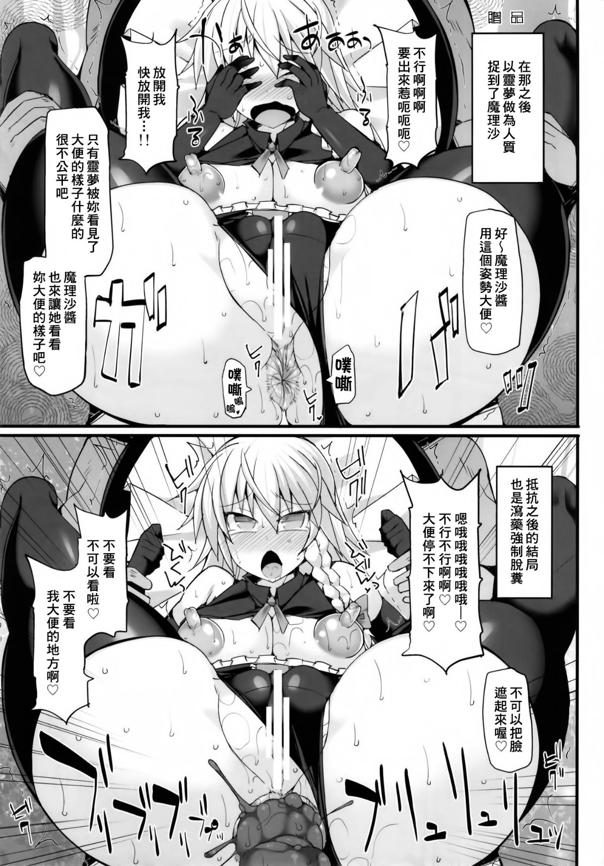 SGTG_056_057