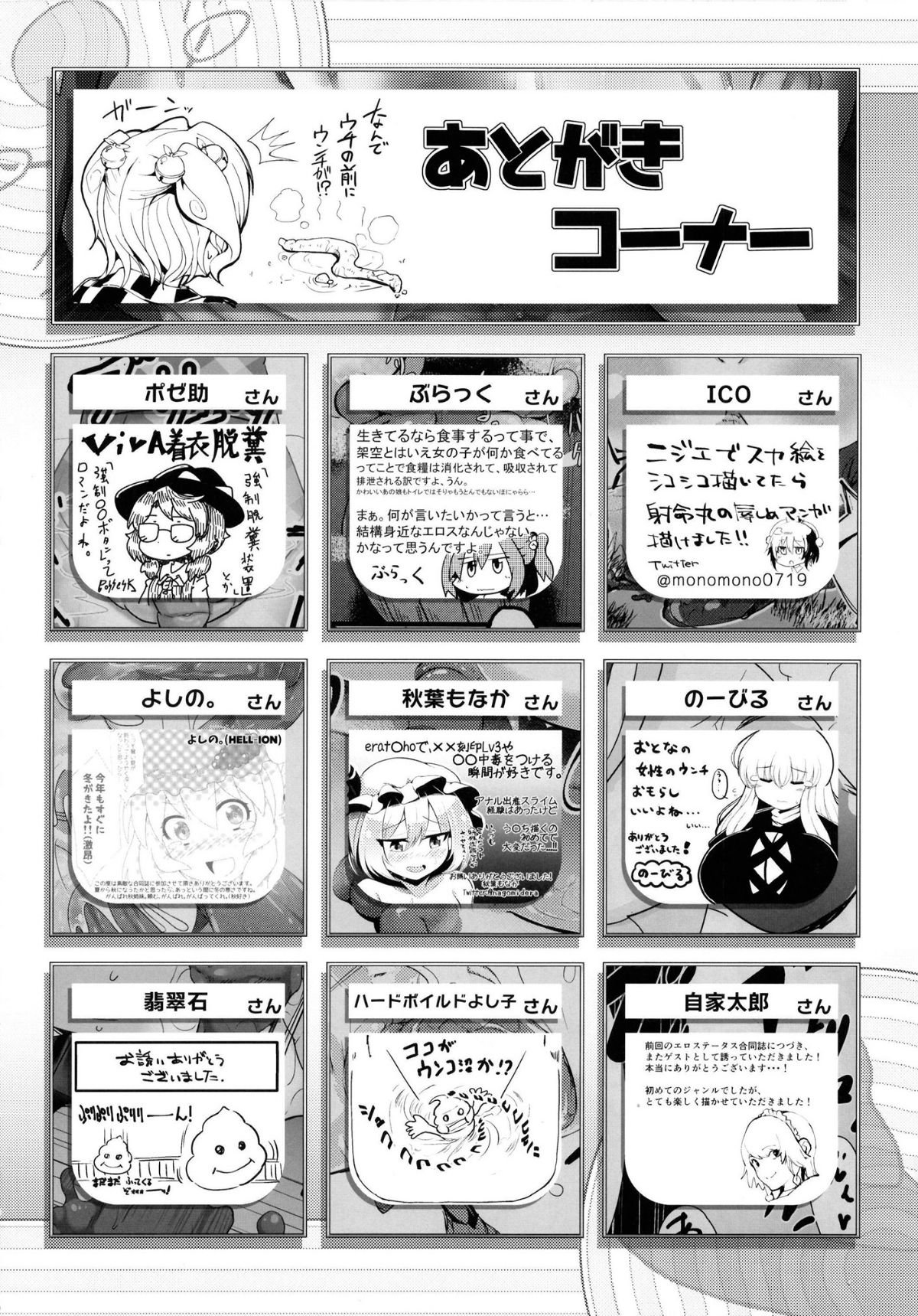 SGTG_056_068