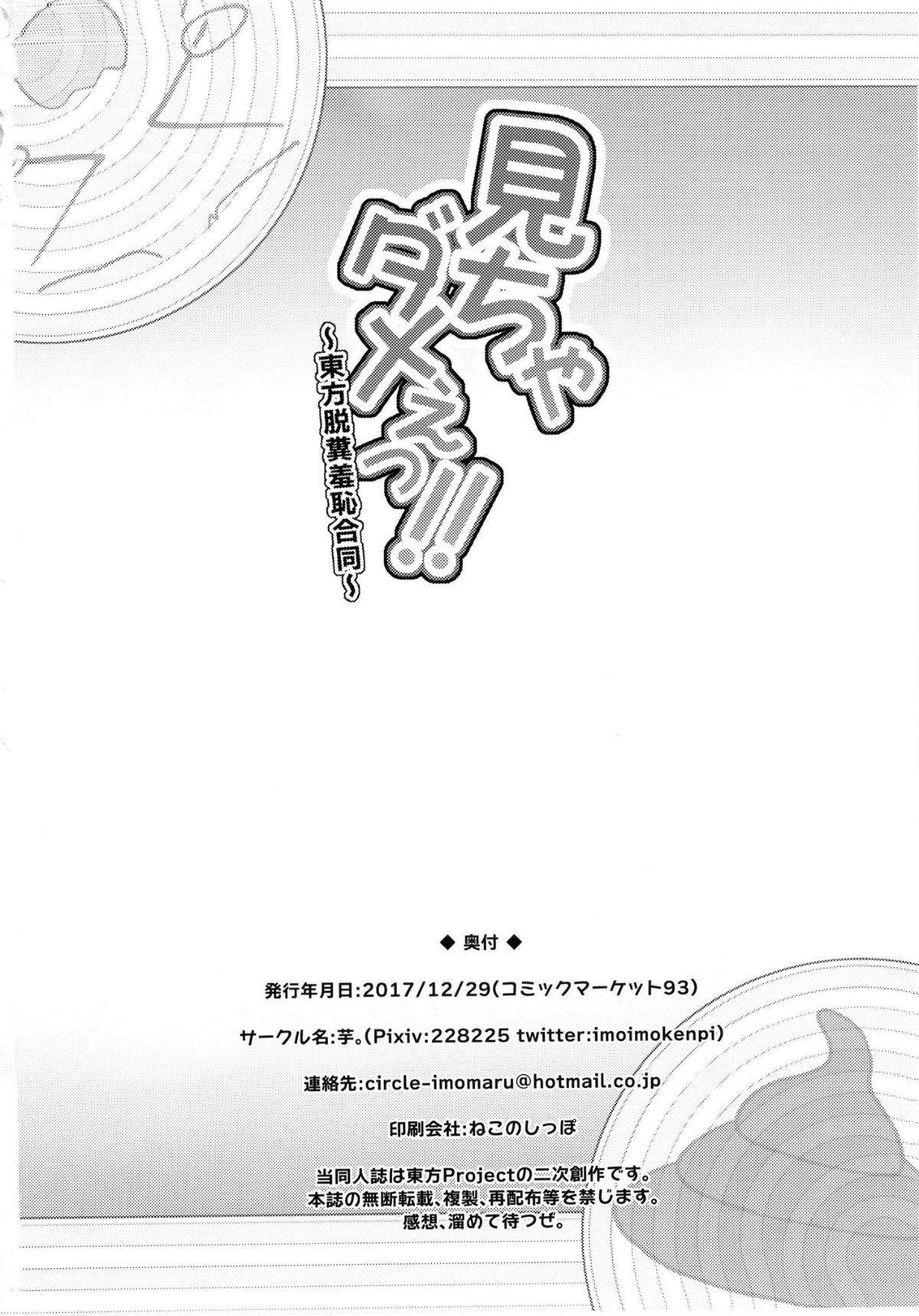 SGTG_056_070