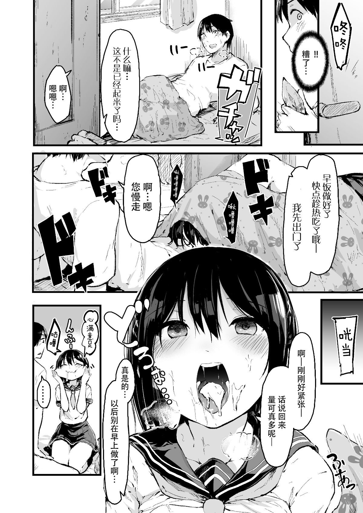 07