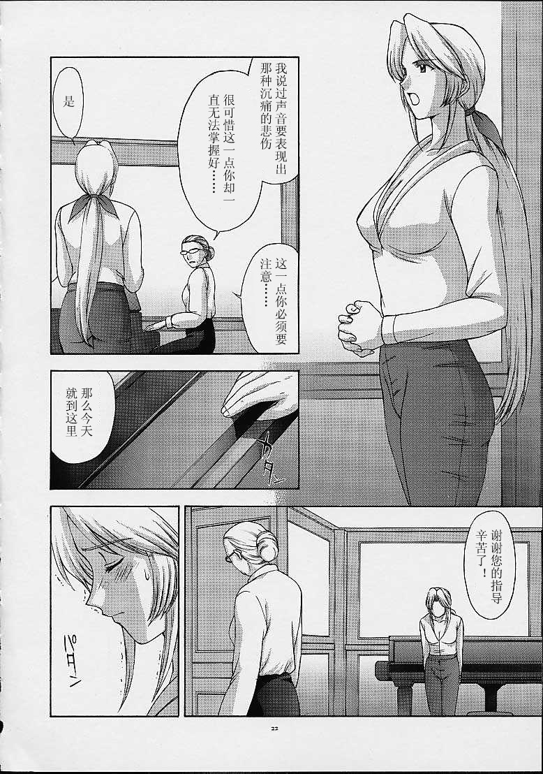 B021