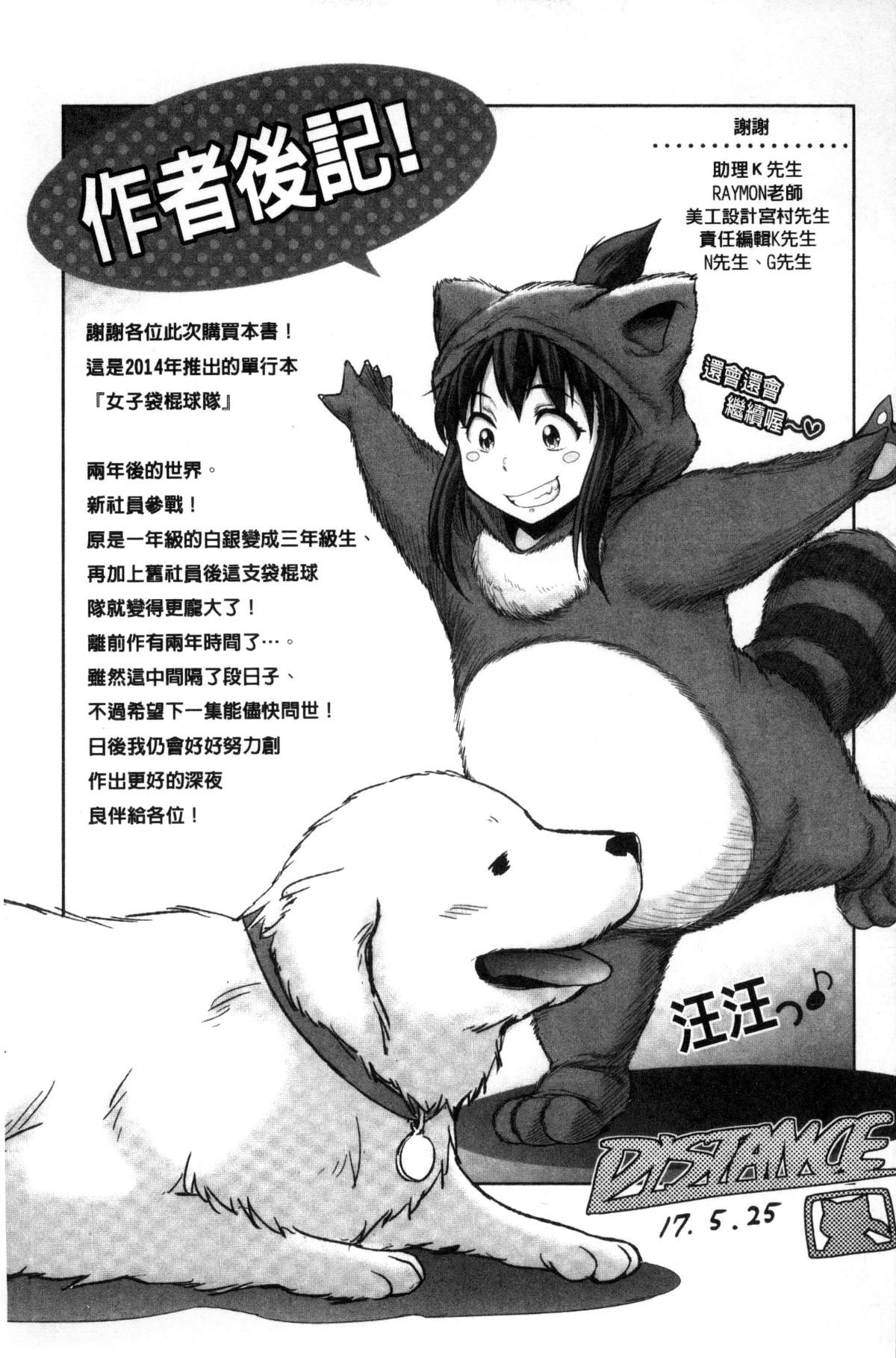 223