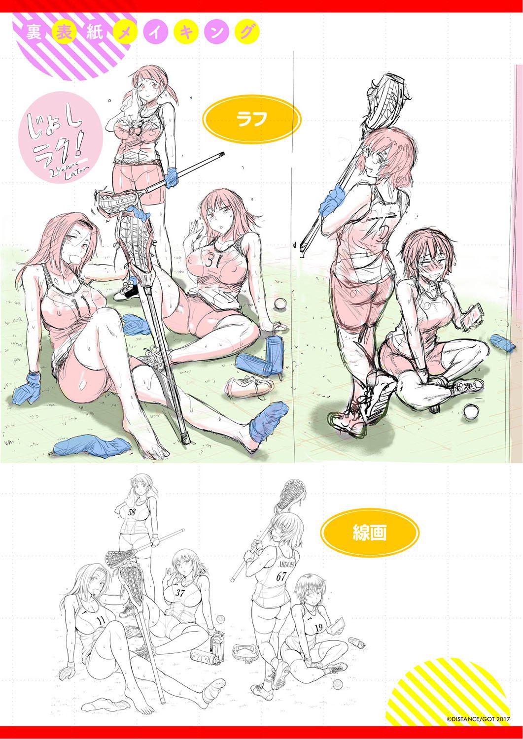 229