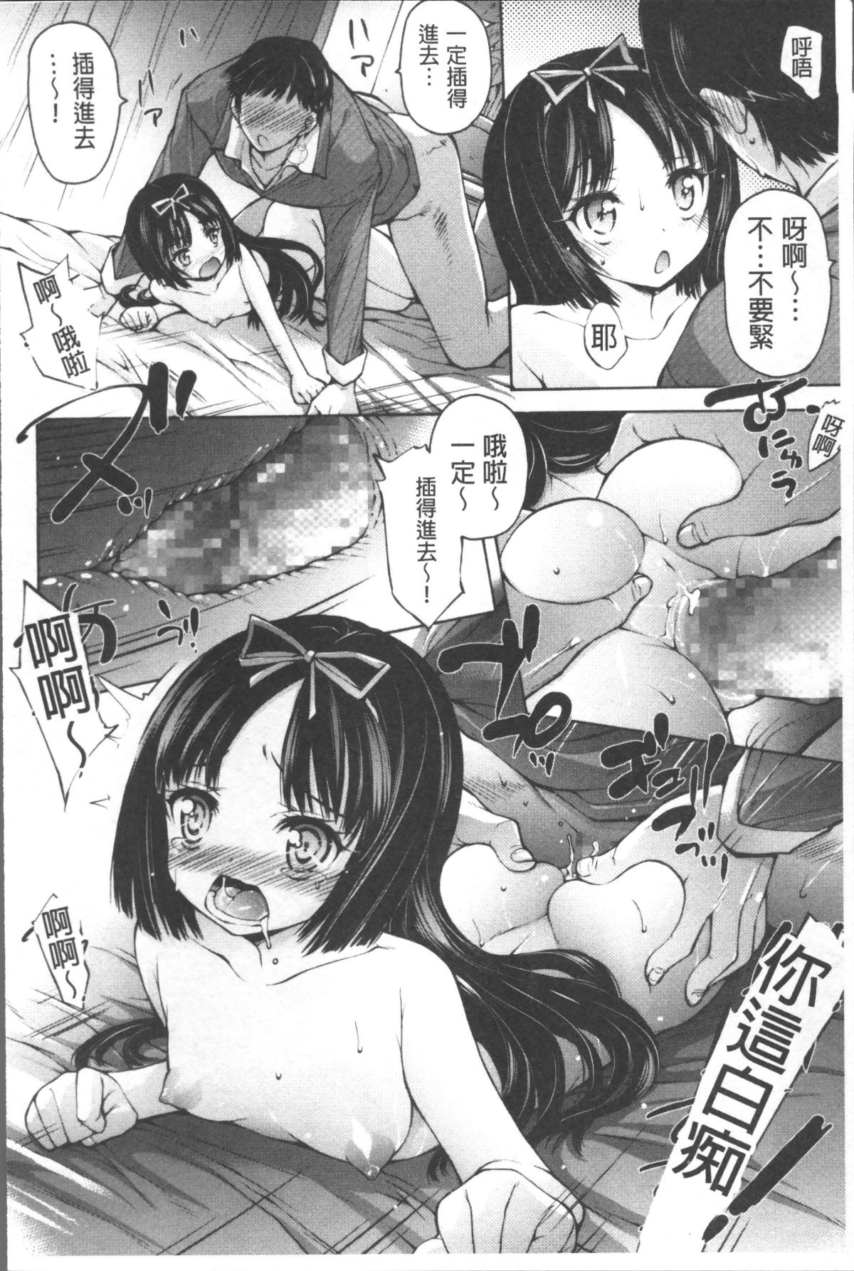 049