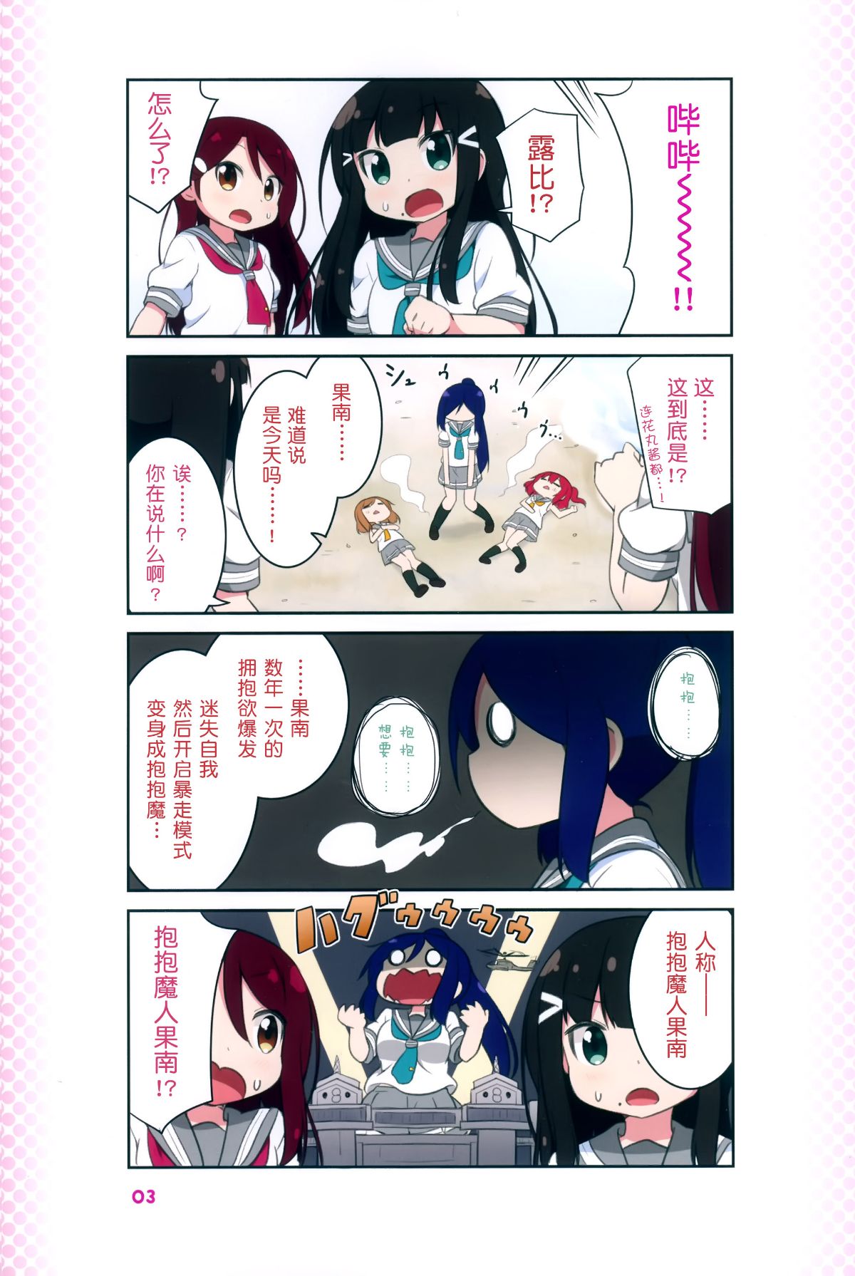 scan00002