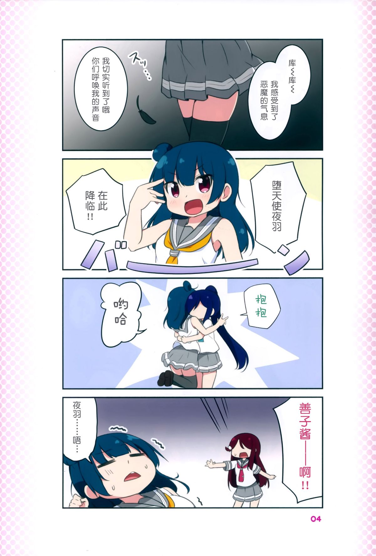 scan00003