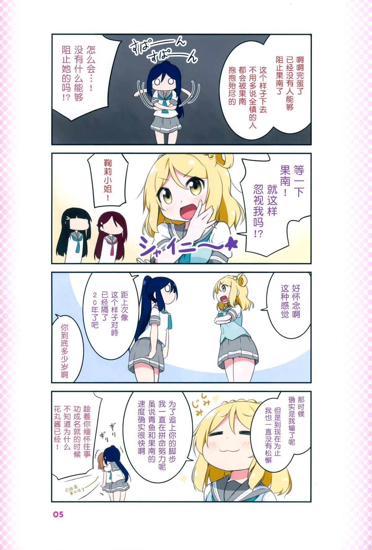 scan00004