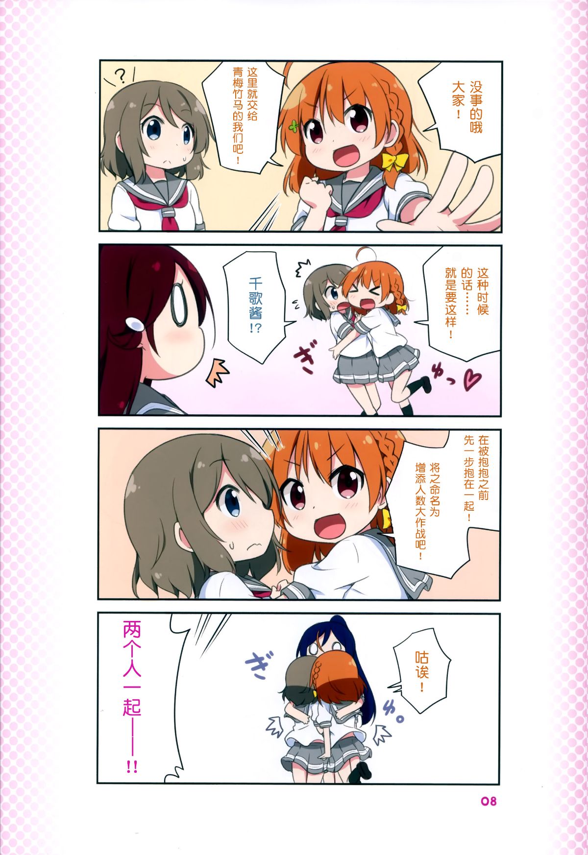 scan00007