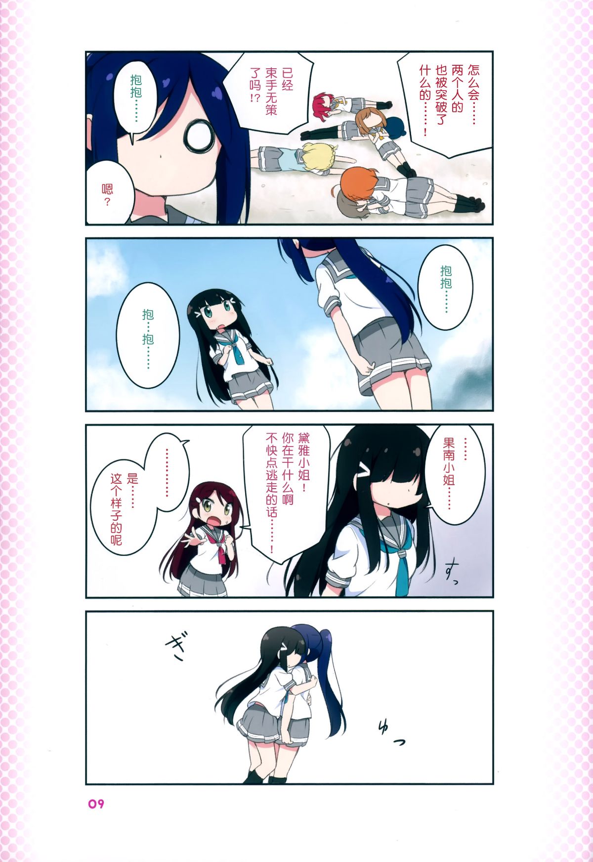 scan00008