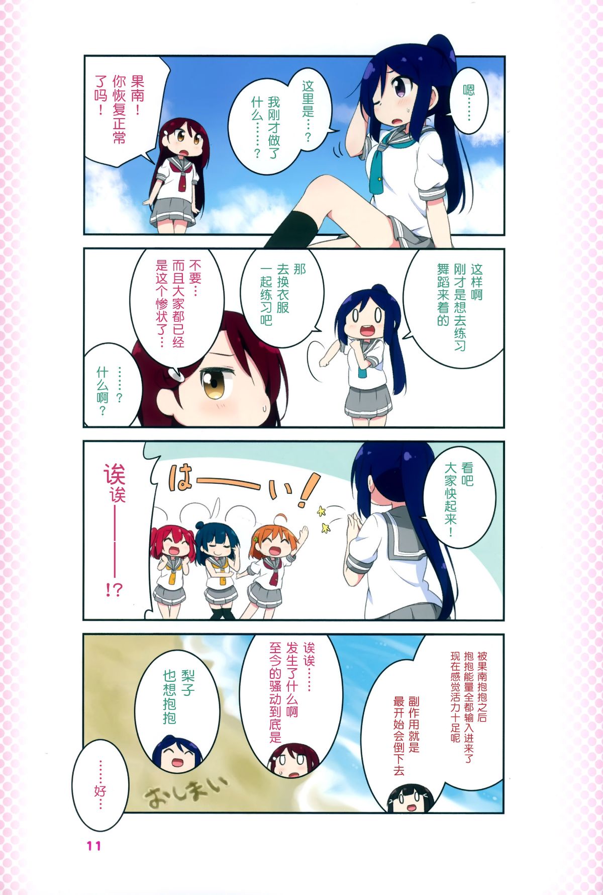 scan00010