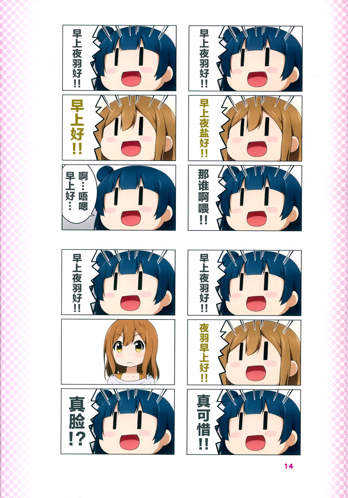 scan00013