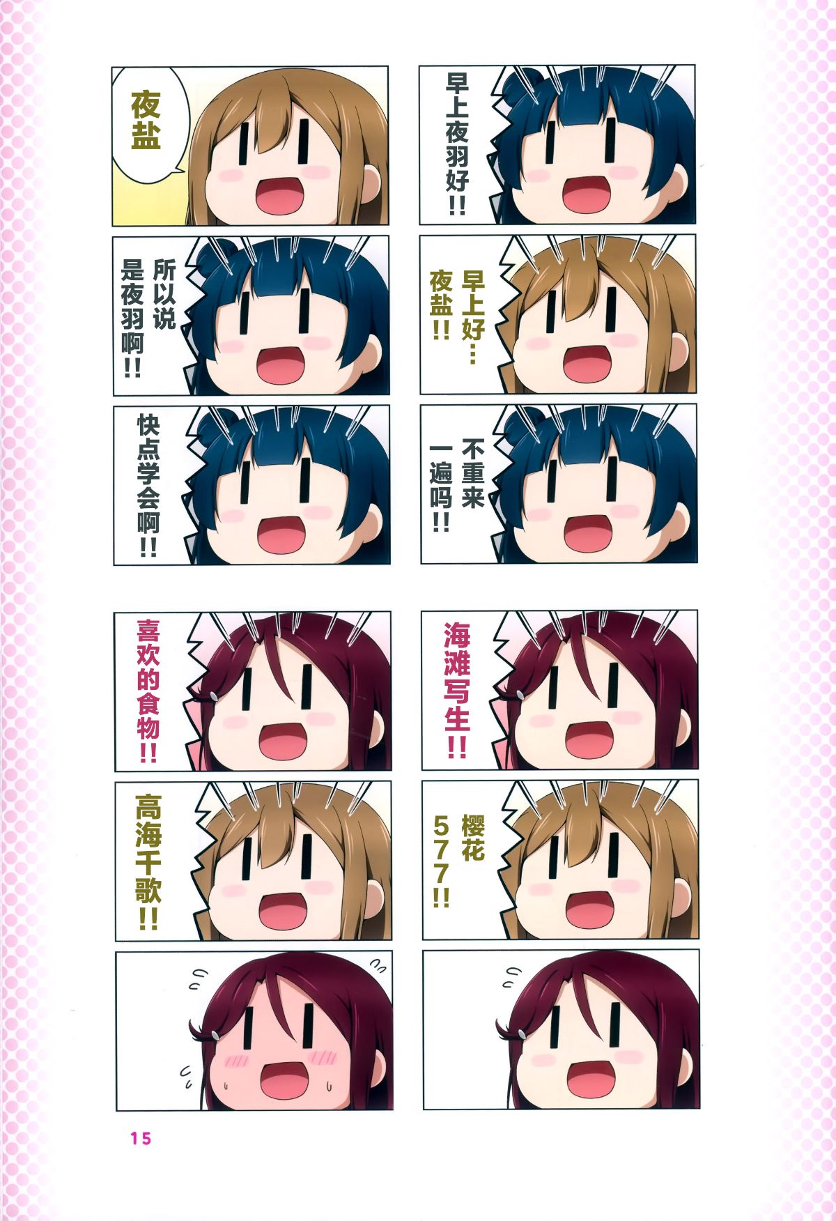 scan00014