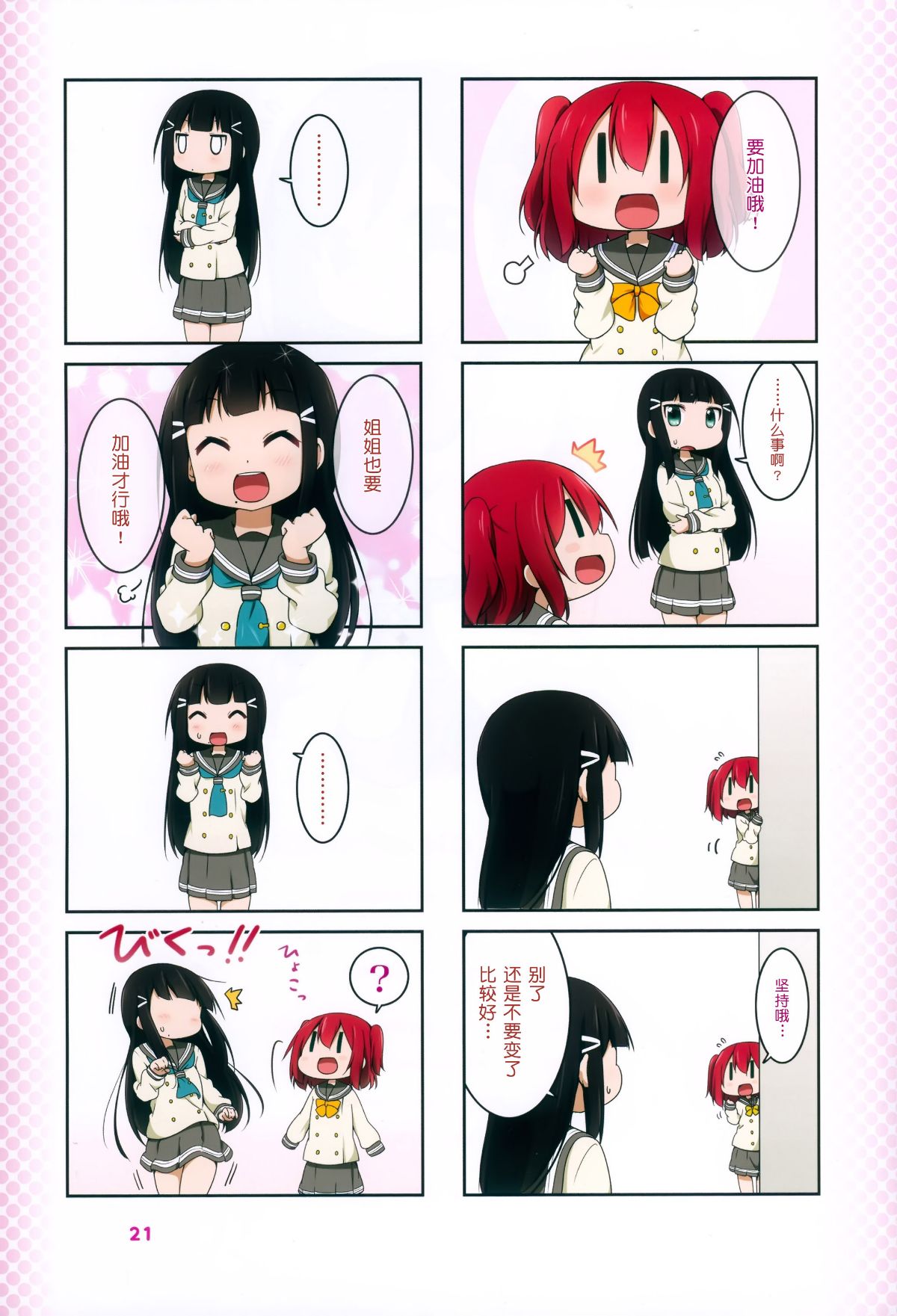 scan00020