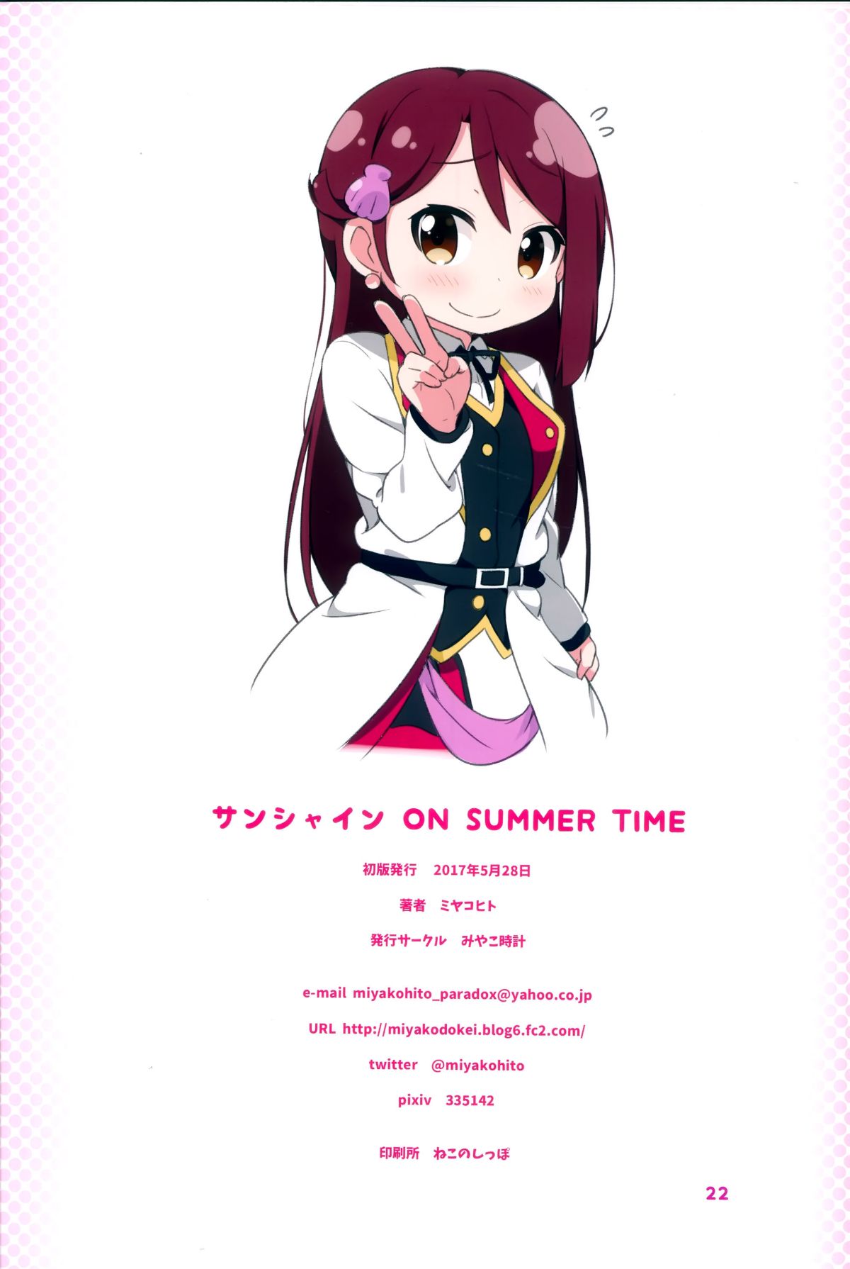 scan00021