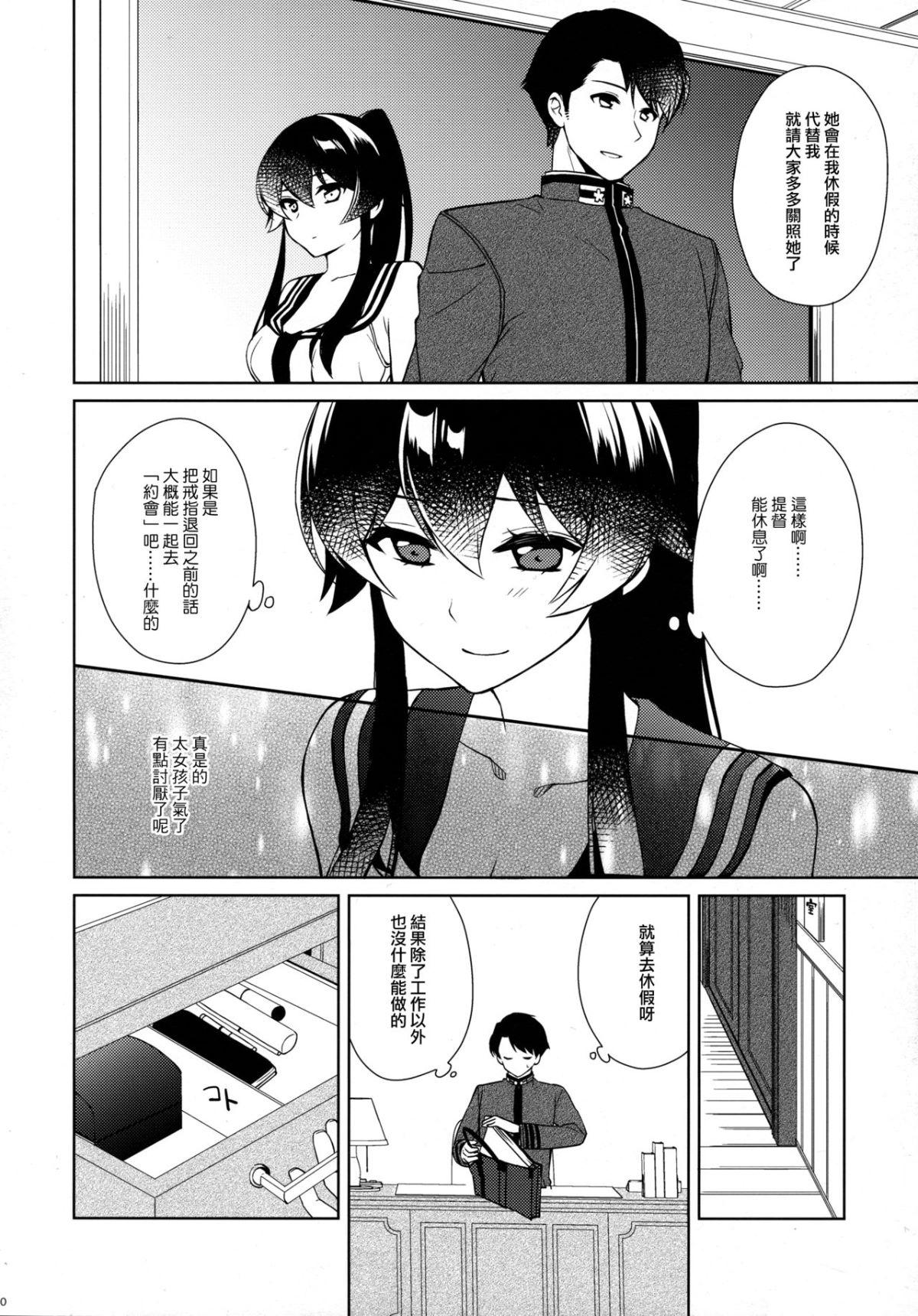 009