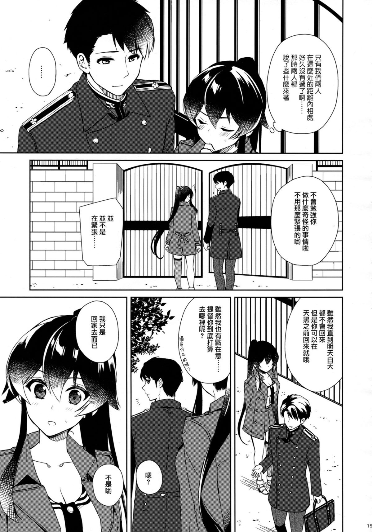 014