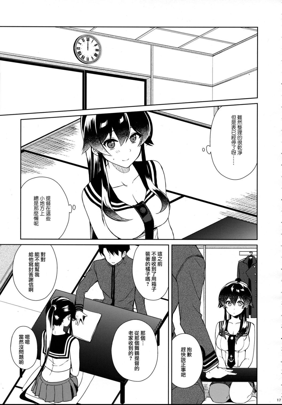 016