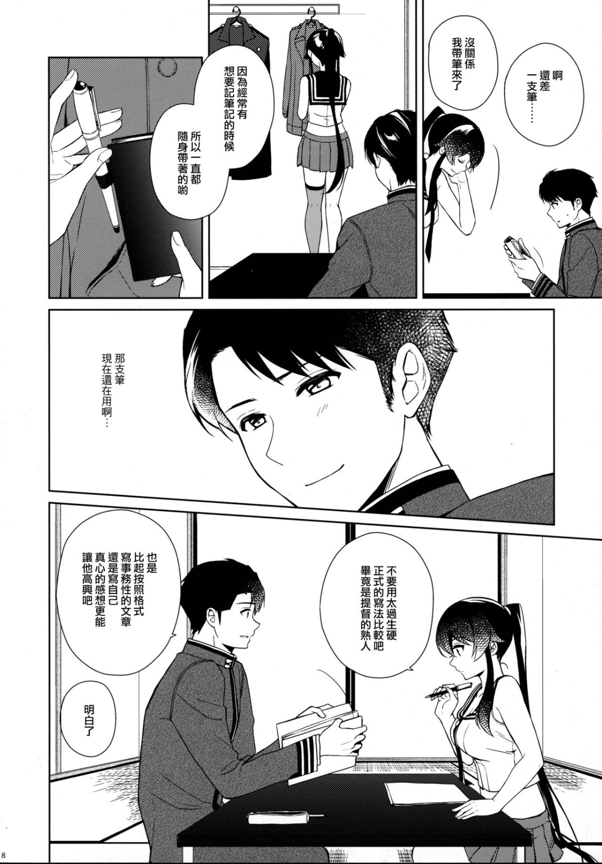 017