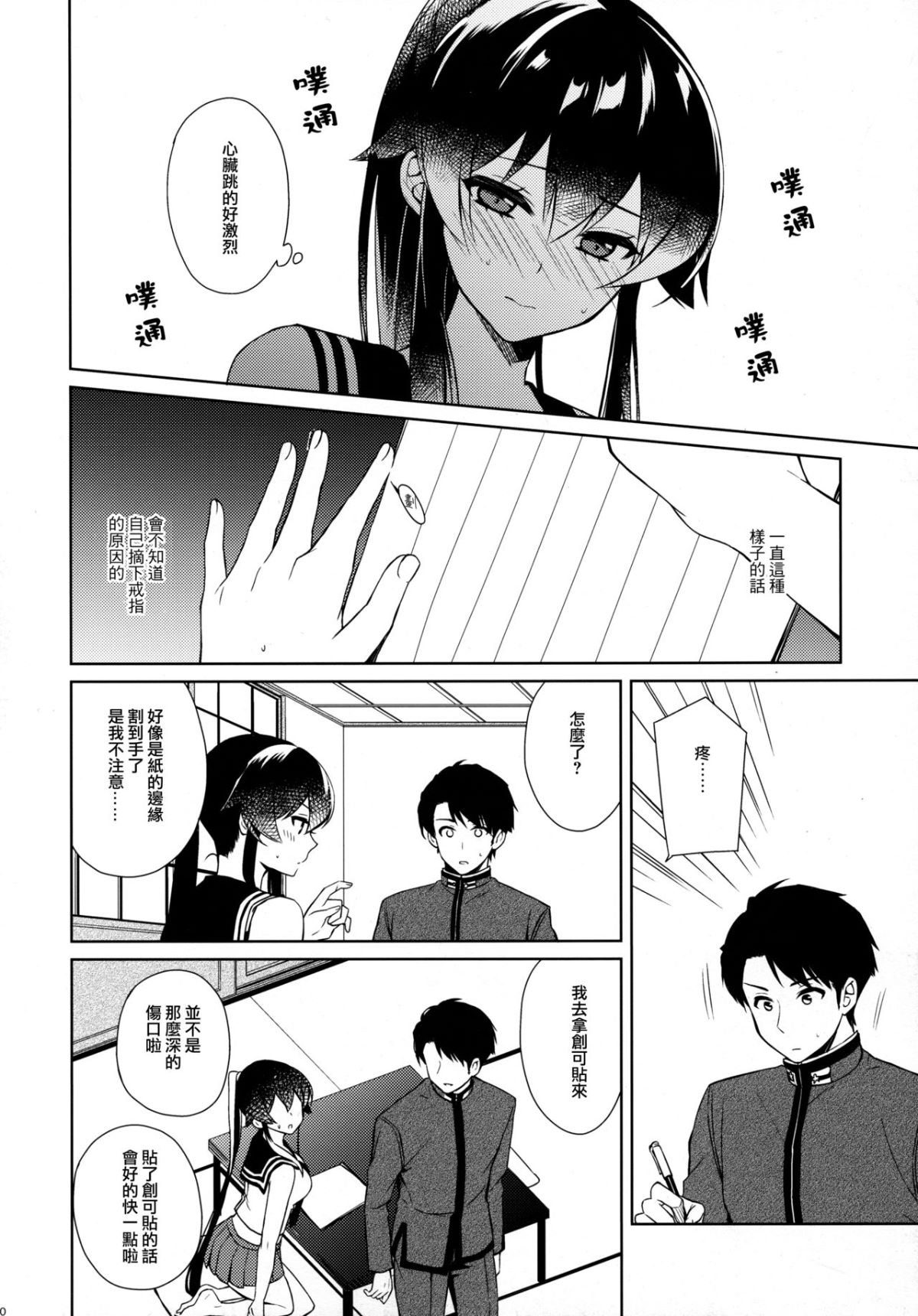 019
