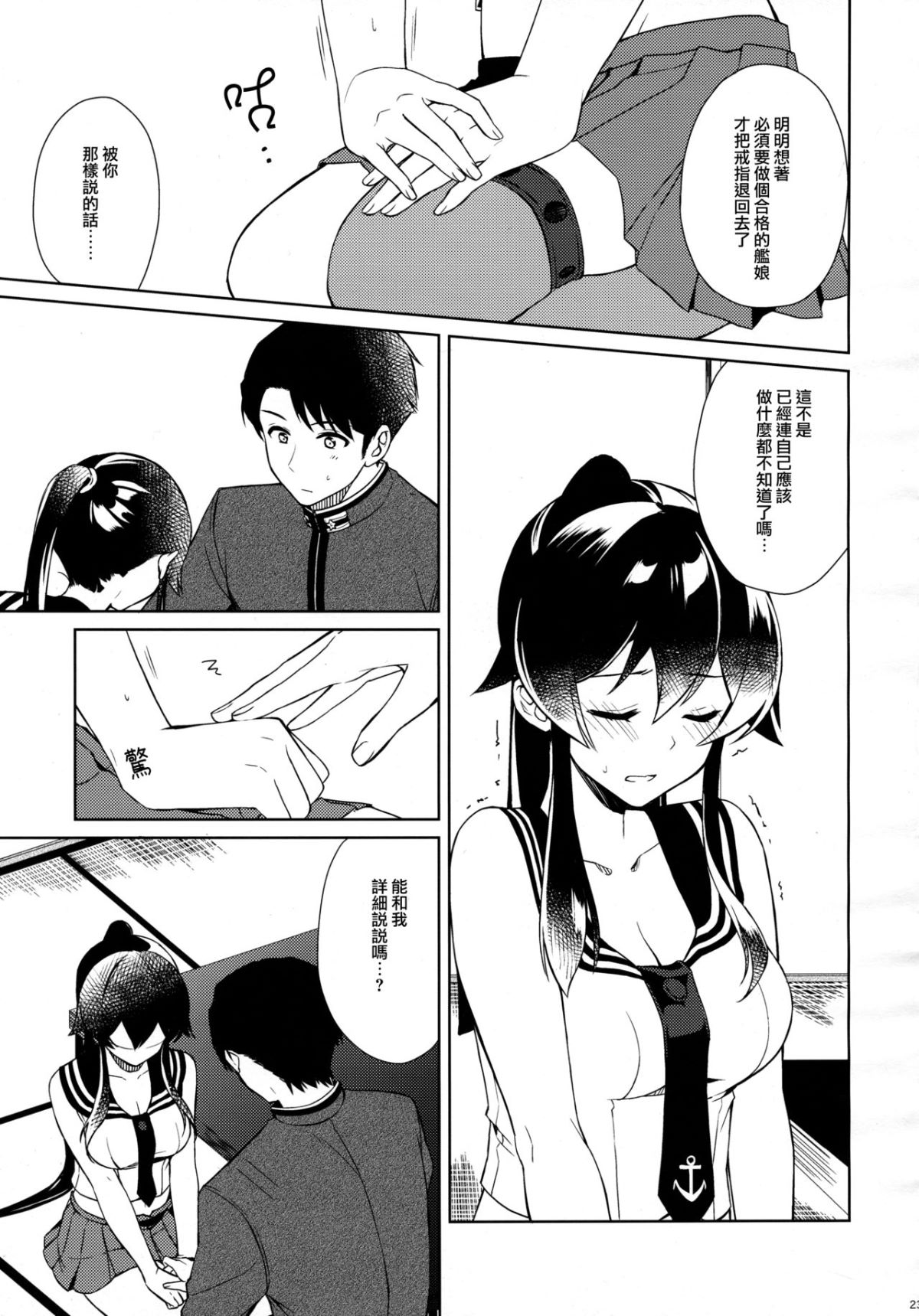 022