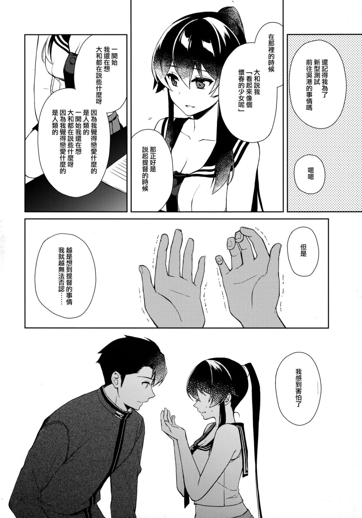 023