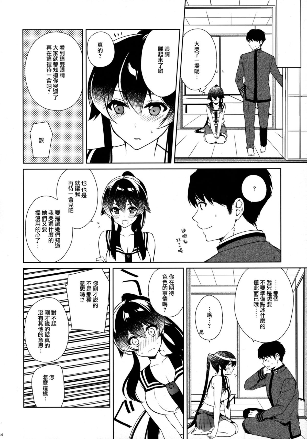 033